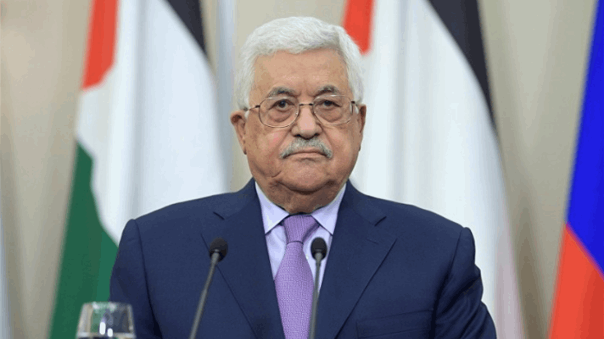 الرئيس الفلسطيني يدعو الأمم المتحدة إلى التدخل الفوريّ