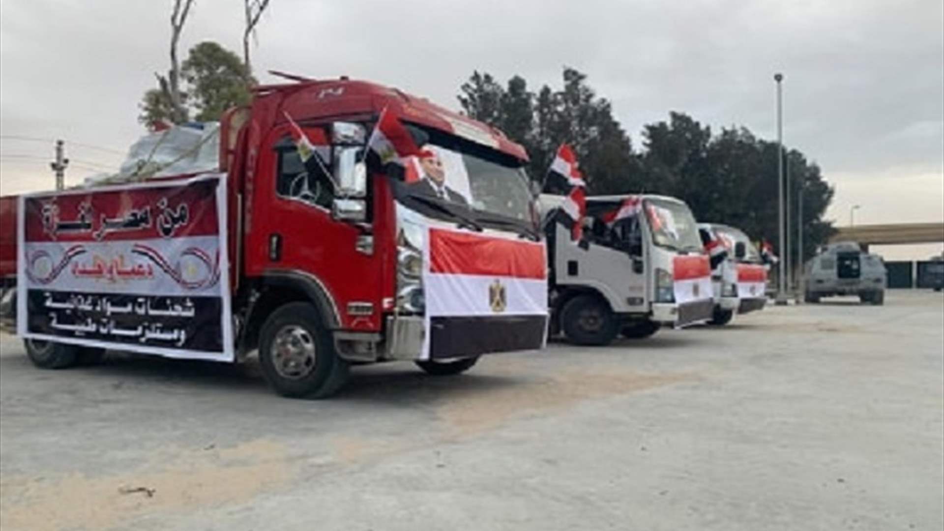 فيديو مساعدات طبية وإنسانية من مصر لأهالي قطاع غزة ... قديم؟