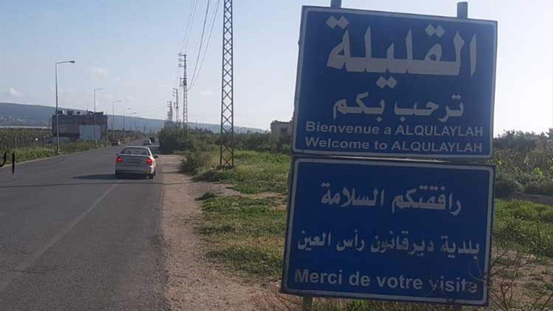 Rockets launched from Qlaileh towards occupied Palestine