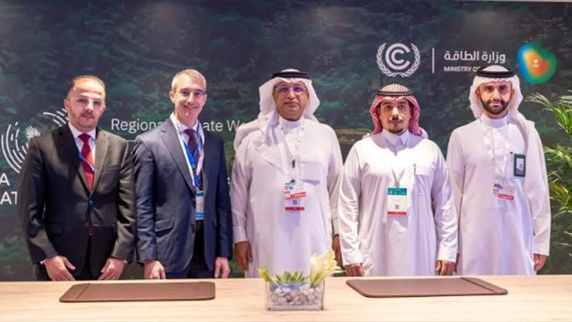 السعودية تنضم إلى عضوية المعهد العالمي لاحتجاز الكربون وتخزينه