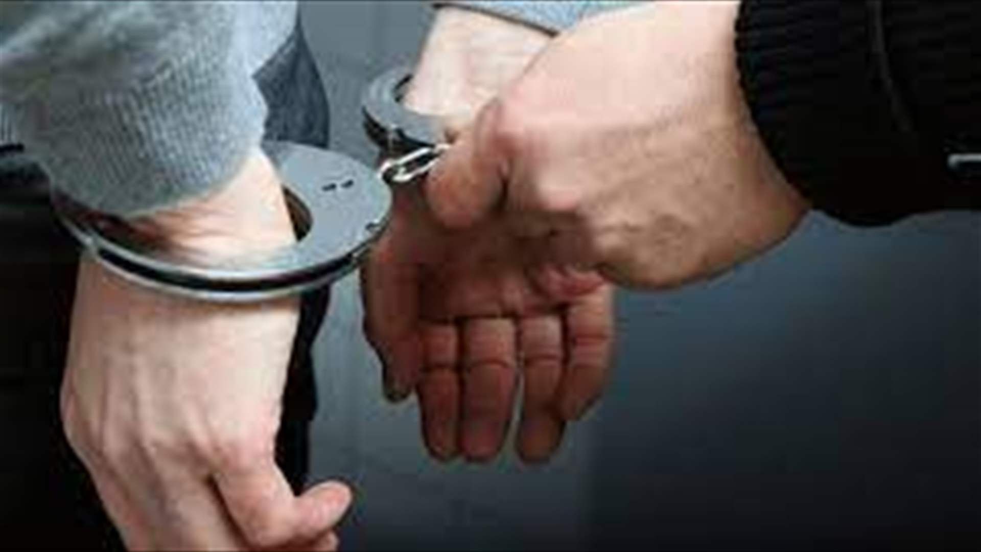 توقيف مطلوب بعدة مذكرات بجرائم سرقة