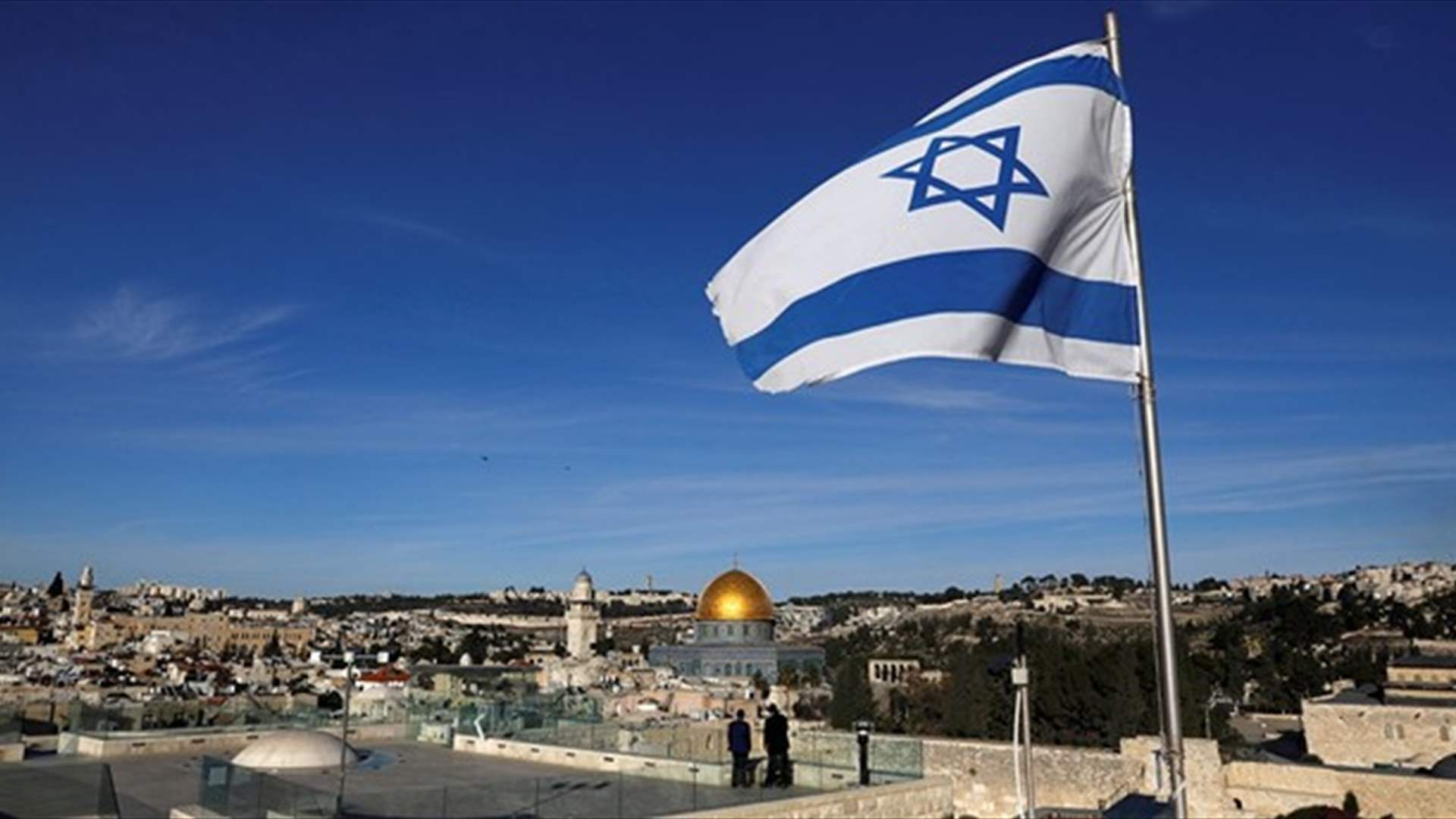 الخارجية الإسرائيلية تعلن تعرض أحد العاملين في سفارتها ببكين لاعتداء