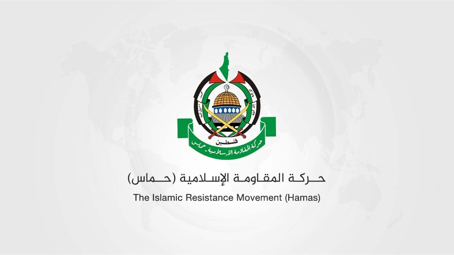 Hamas calls on the UN, UNRWA to condemn systematic displacement