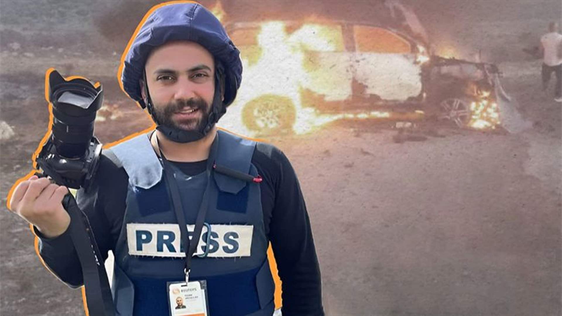 بيان لوكالة رويترز: استشهاد المصور الاخباري للوكالة في جنوب لبنان