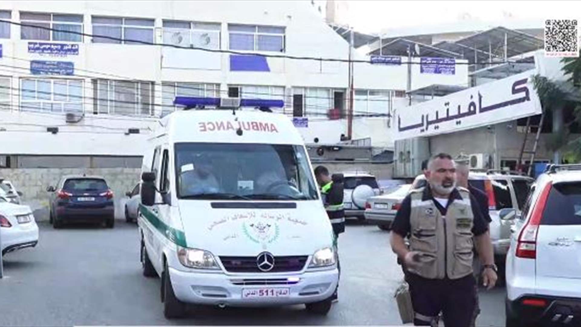 انطلاق موكب تشييع الصحافي الشهيد عصام عبدالله من المستشفى اللبناني - الإيطالي