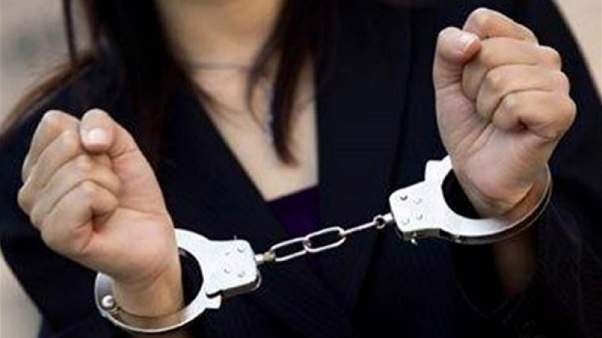 بعد تخطيط دام لثلاثة أشهر وقتل... مفرزة الجديدة القضائيّة تُلقي القبض على القاتلة