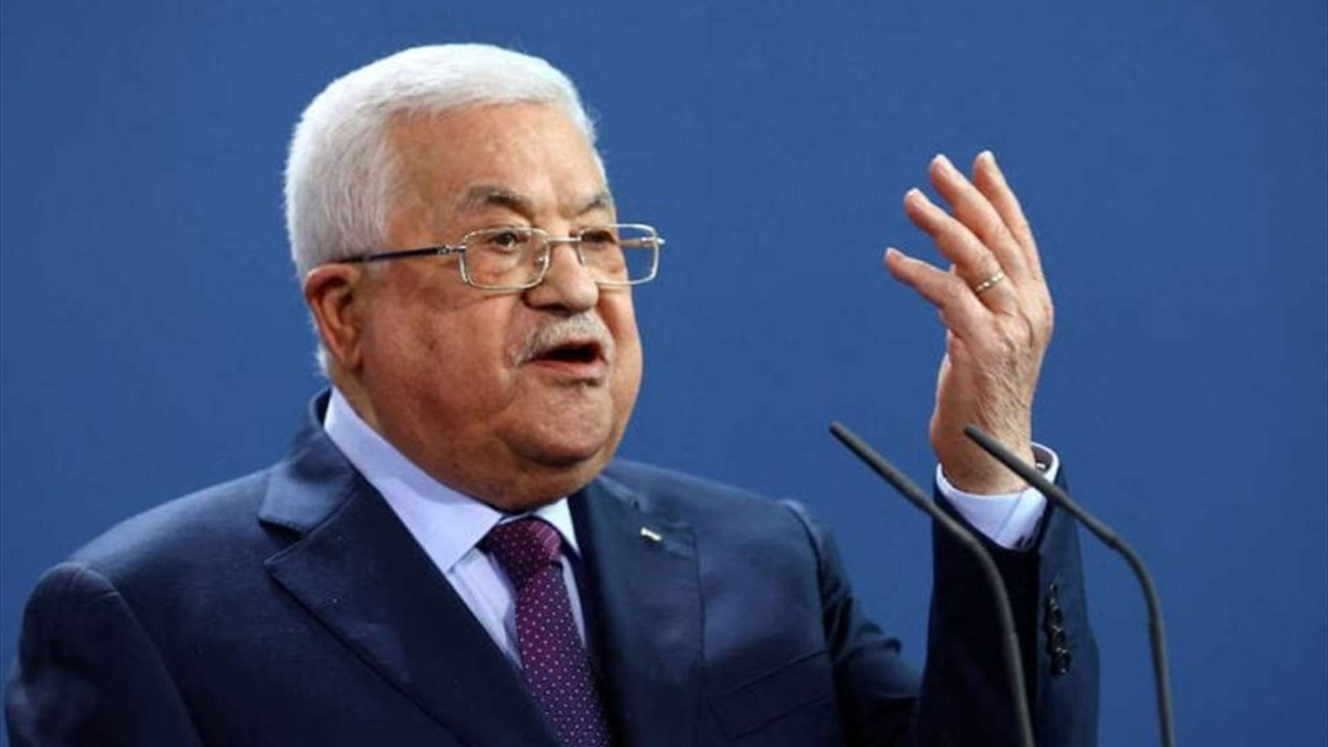 الرئيس الفلسطيني: سياسات وأفعال حماس &quot;لا تمثل الشعب الفلسطيني&quot;