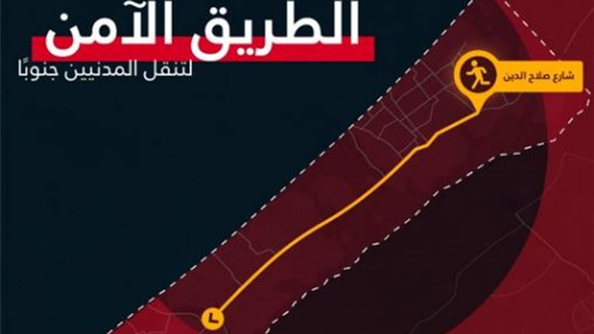 ادرعي يناشد سكان غزة وشمالي القطاع المغادرة والاتجاه إلى جنوبي وادي غزة 