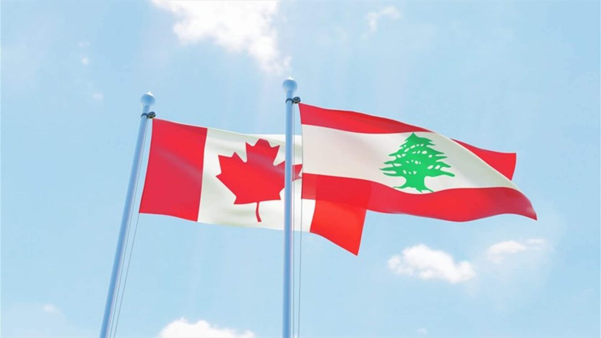 كندا تحث مواطنيها على مغادرة لبنان