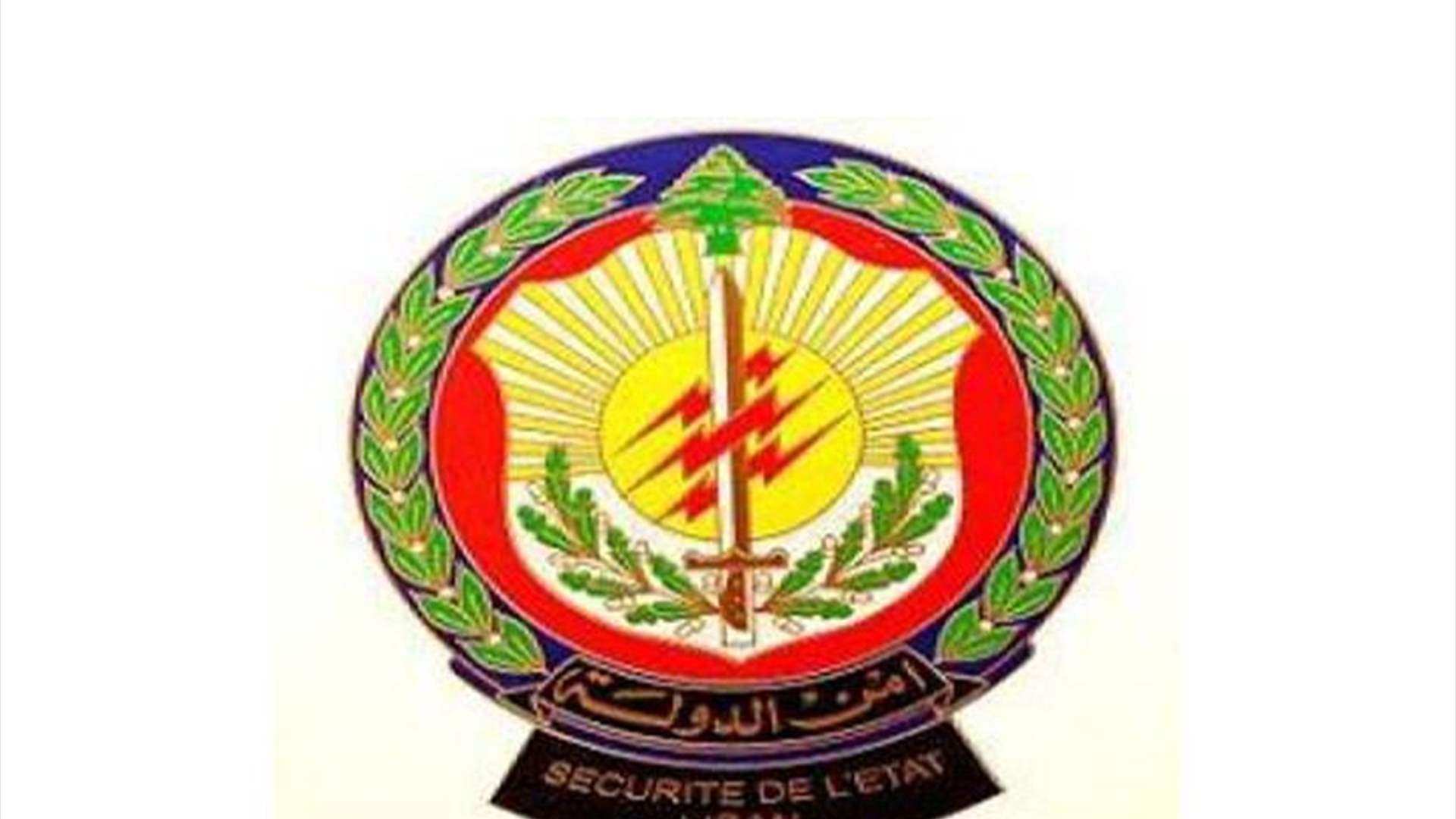 أمن الدولة توقف سارق دراجات نارية