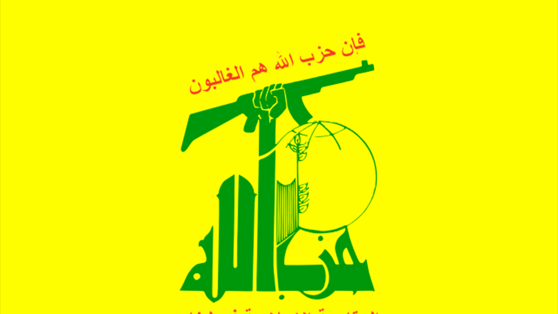 The Islamic Resistance targets five Israeli sites