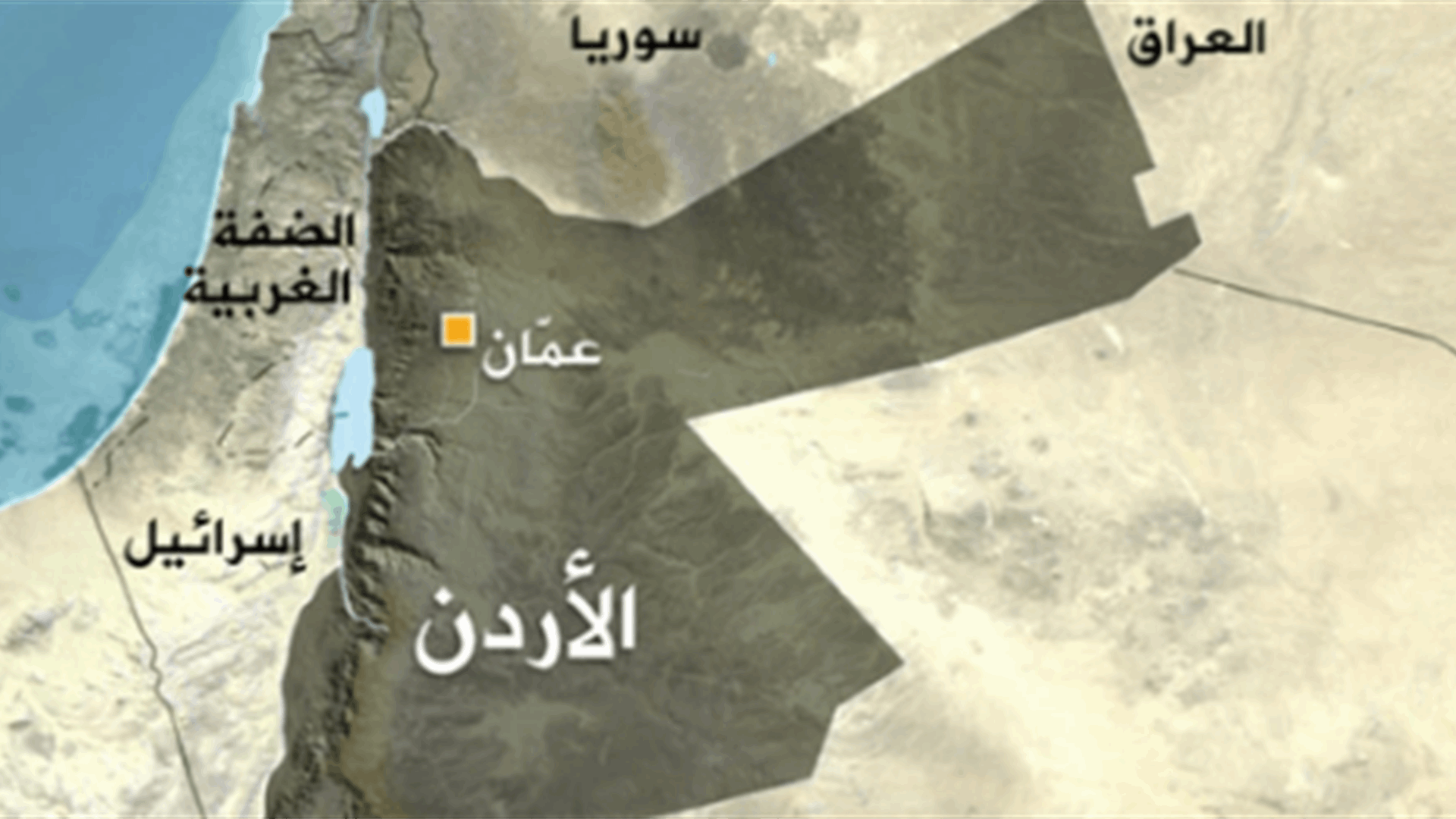 الأردن يلغي قمة رباعية مع بايدن والسيسي وعباس 