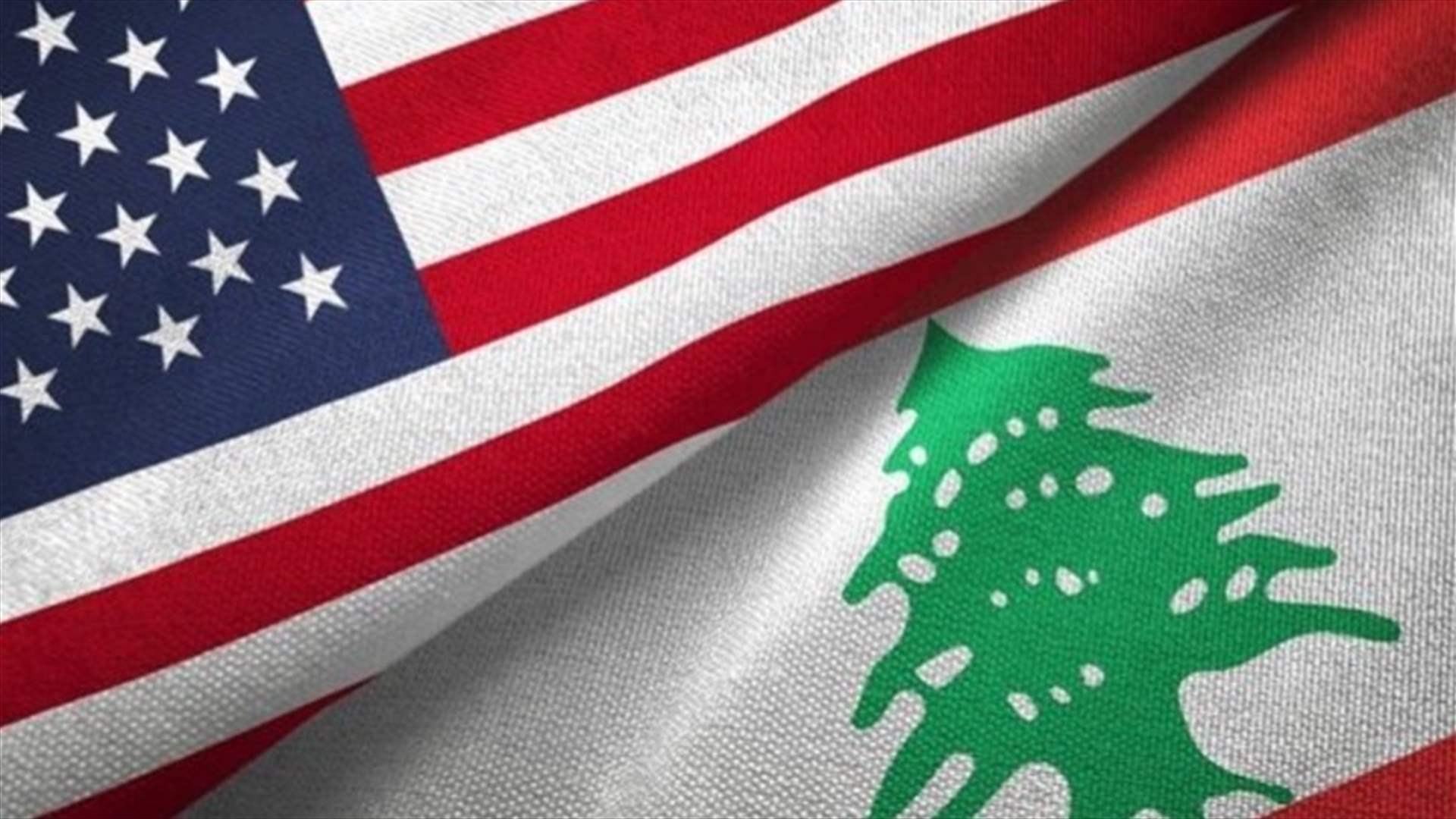 الخارجية الأميركية رفعت مستوى التحذير من السفر إلى لبنان