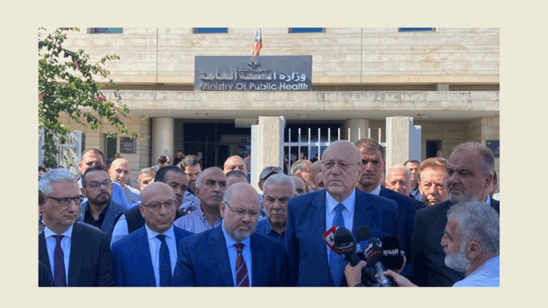 Mikati participates in solidarity stand denouncing Israeli massacre at Gaza Hospital