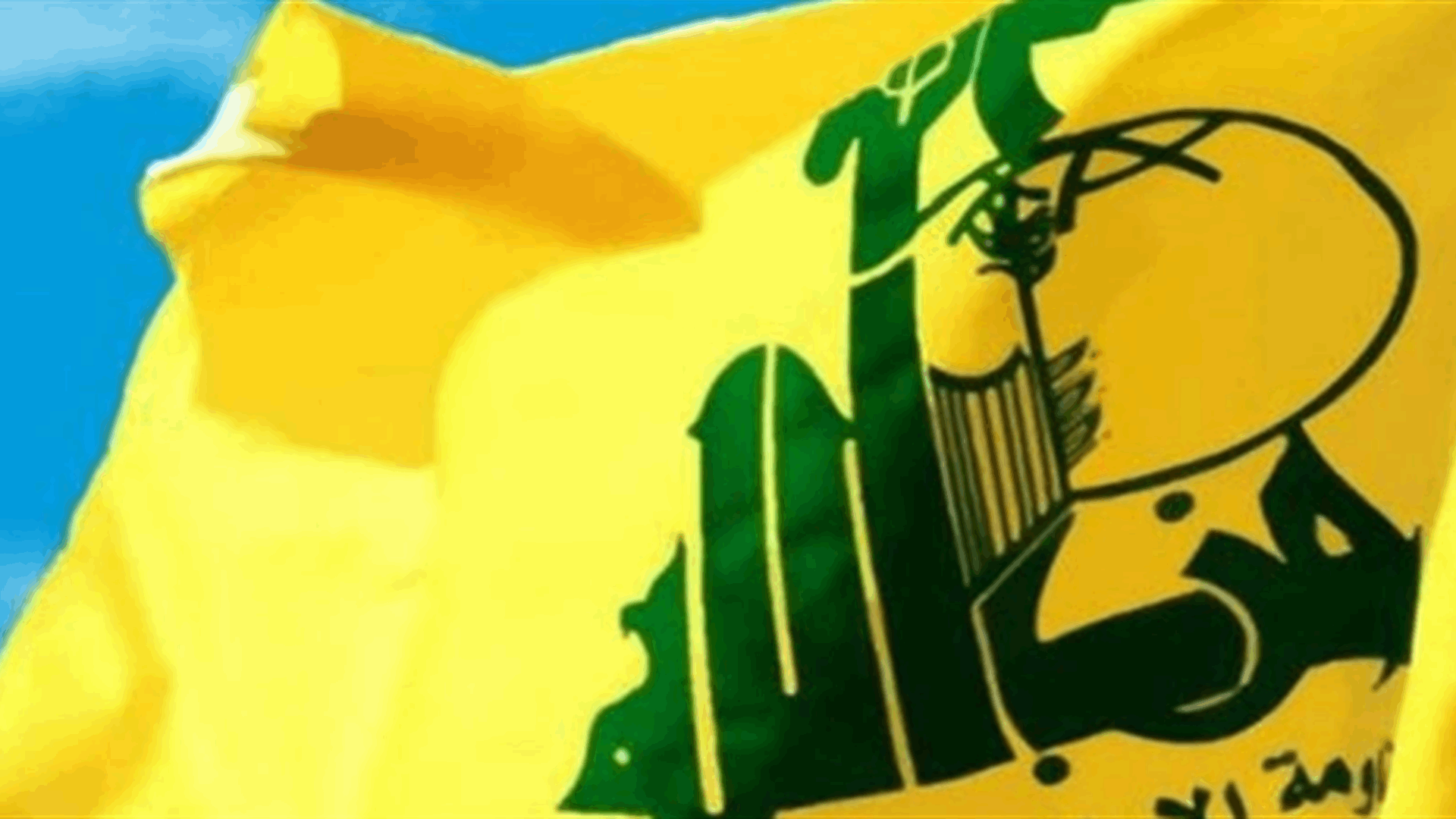 Hezbollah mourns member Ali Adnan Chouccair