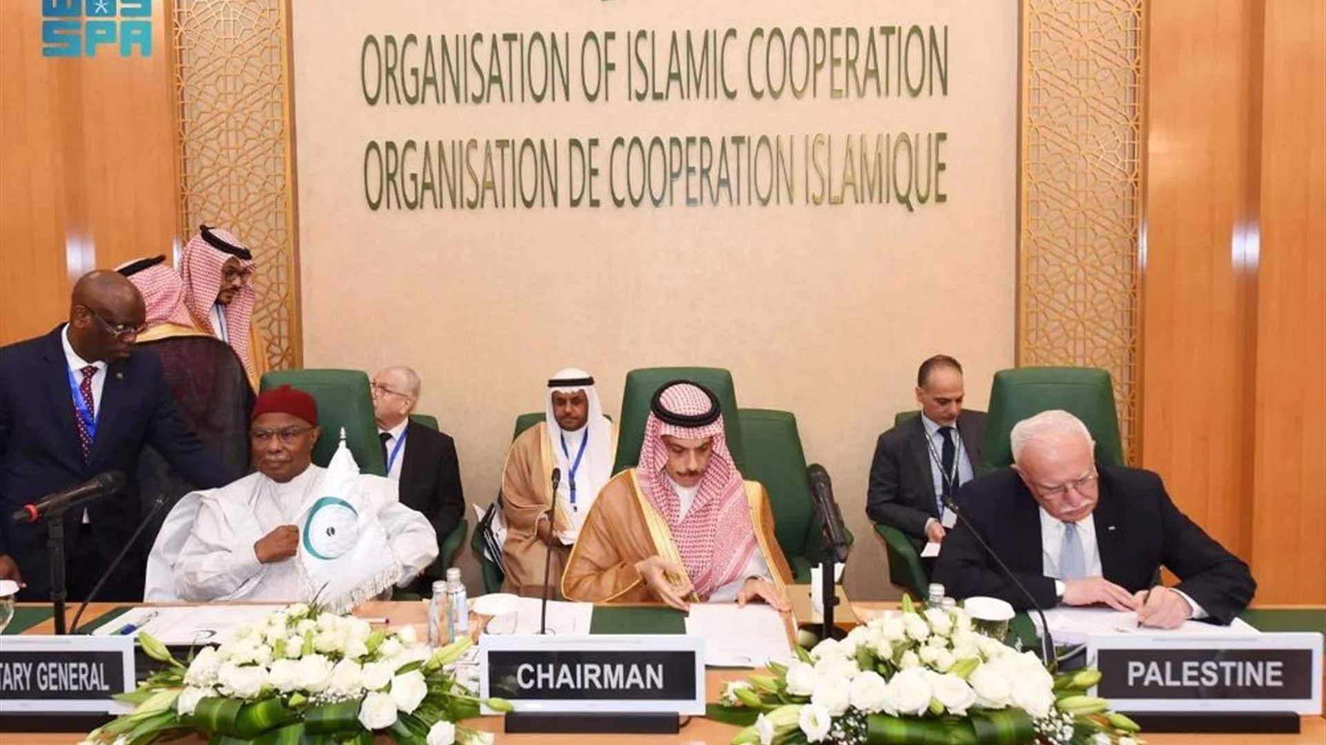 البيان الختامي لوزارء خارجية دول "التعاون الإسلامي": لوقف فوري للعدوان الإسرائيلي على الشعب الفلسطيني