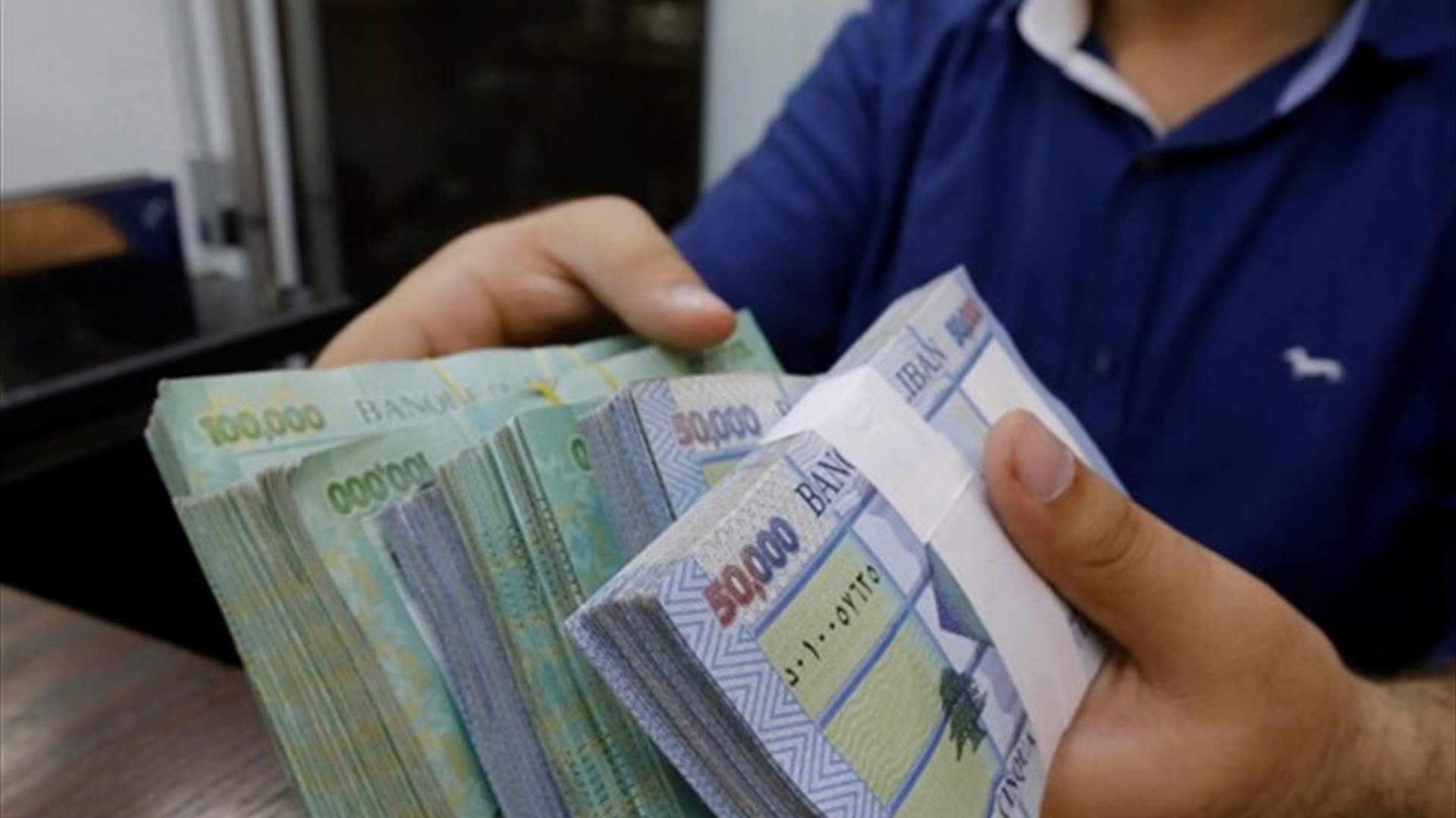 الحرب تُهدّد رواتب 100 ألف موظّف في القطاع الخاص (نداء الوطن)