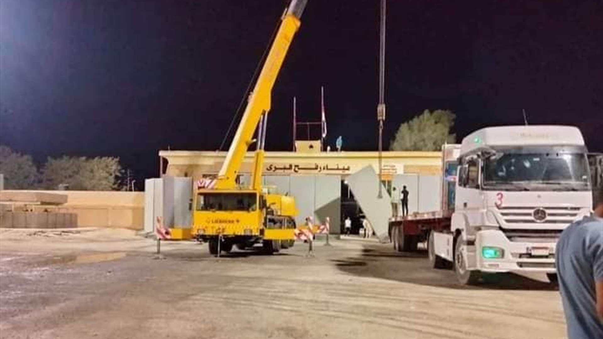 إزالة كتل اسمنتية استعداد لفتح معبر رفح أمام المساعدات الغذائية لغزة