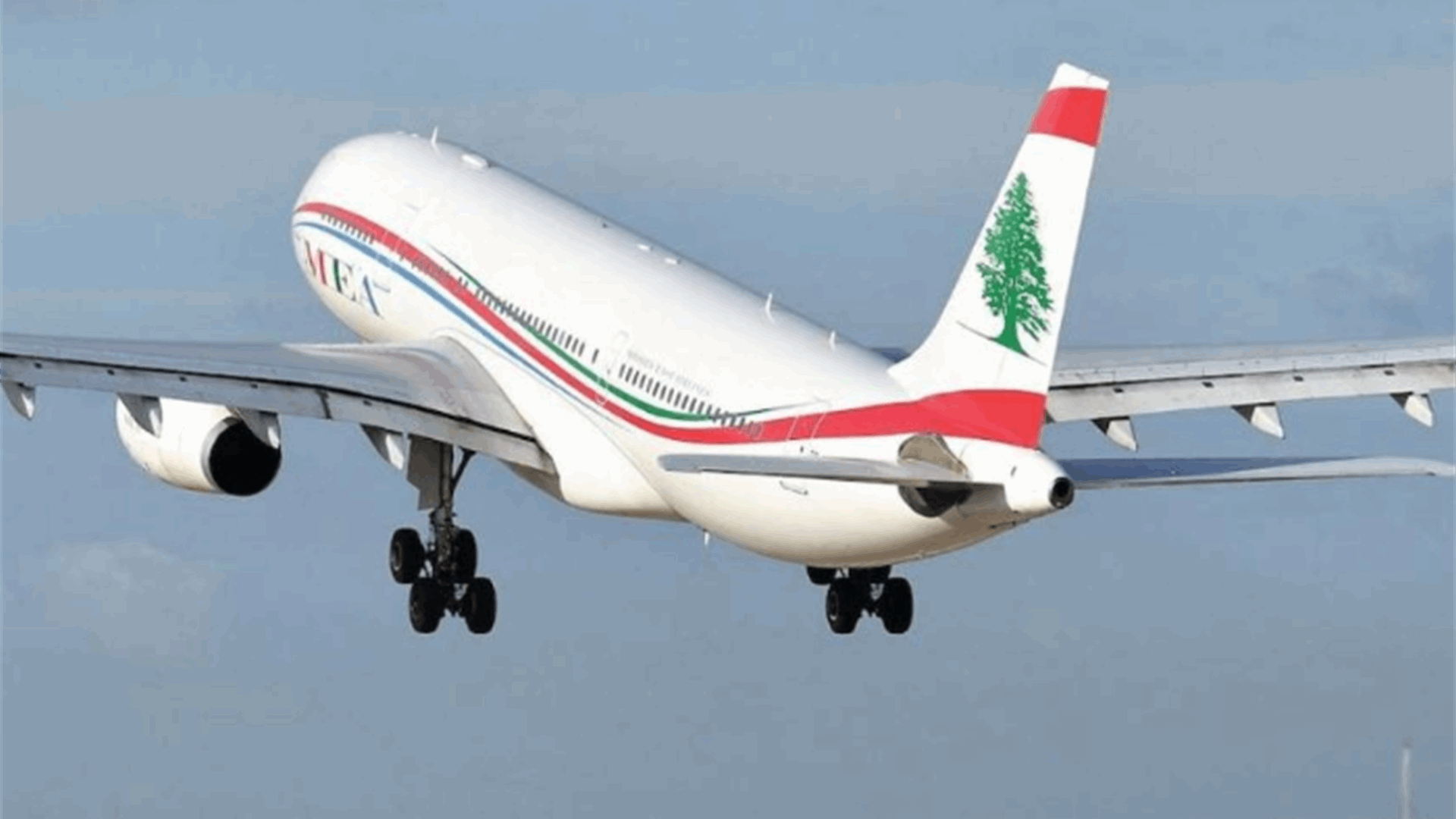 &quot;طيران الشرق الاوسط&quot; خفضت عدد رحلاتها واعادت جدولتها ابتداء من فجر الاحد