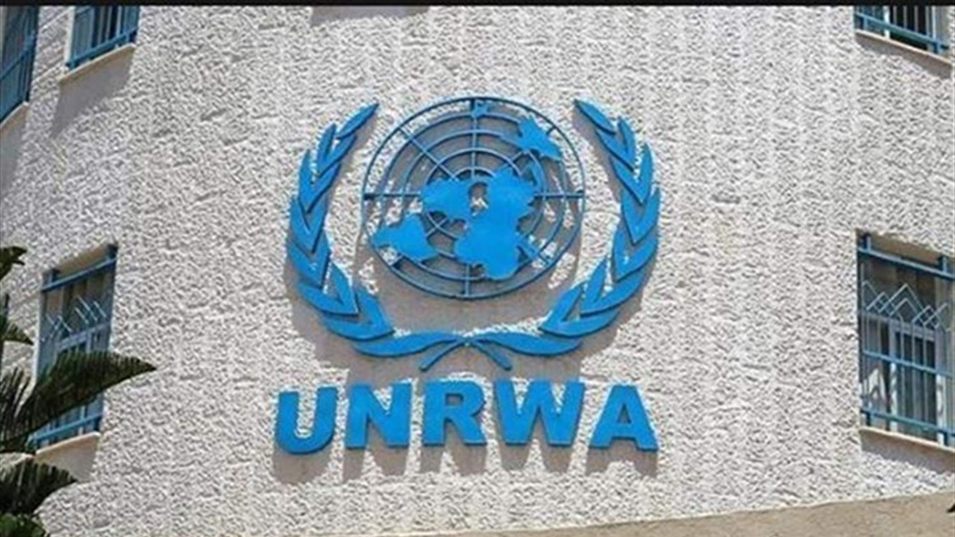 وكالة الأونروا تعلن مقتل 29 من موظفيها