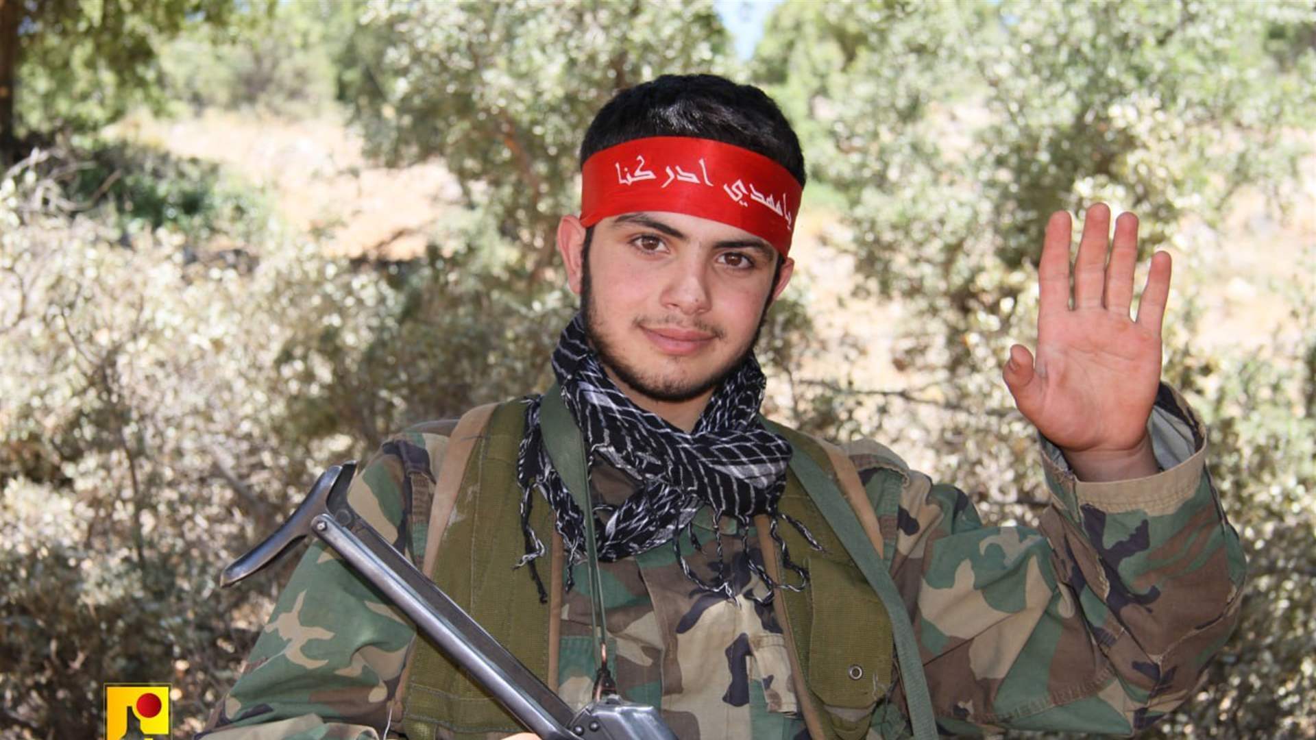 المقاومة الإسلامية تنعى بلال عبدالله أيوب "علي حيدر" من بلدة يحفوفا في البقاع