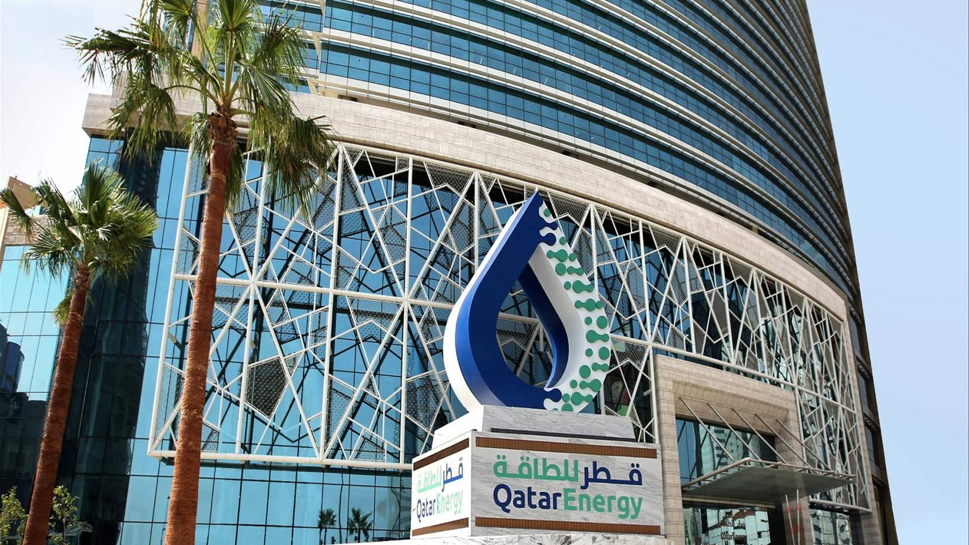 قطر توقع اتفاقا مع &quot;إيني&quot; الإيطالية لمدة 27 عاما لتوريد الغاز المسال      