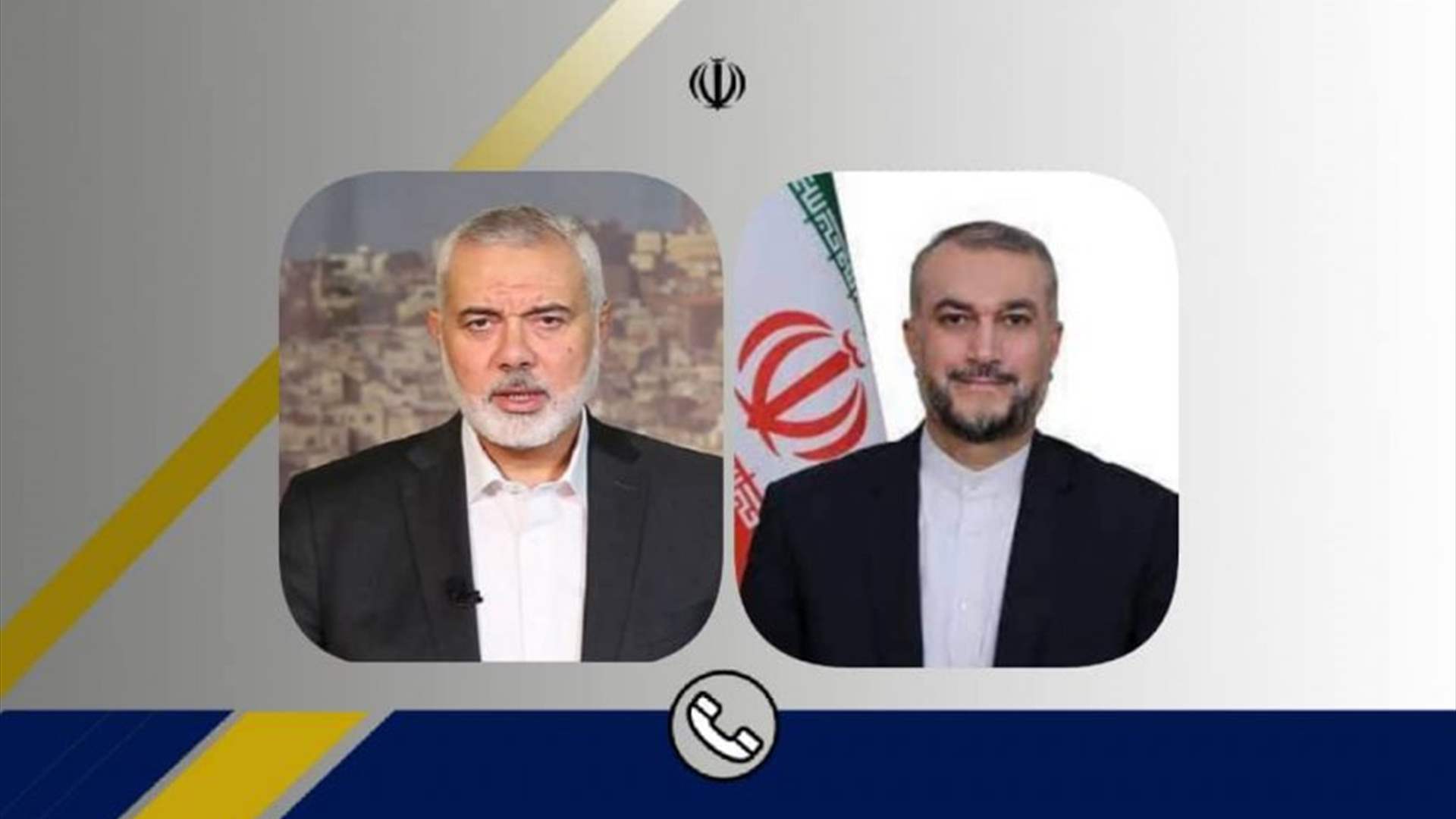 عبد اللهيان وهنية بحثا كيفية وقف "الجرائم الوحشية" التي ترتكبها إسرائيل في غزة