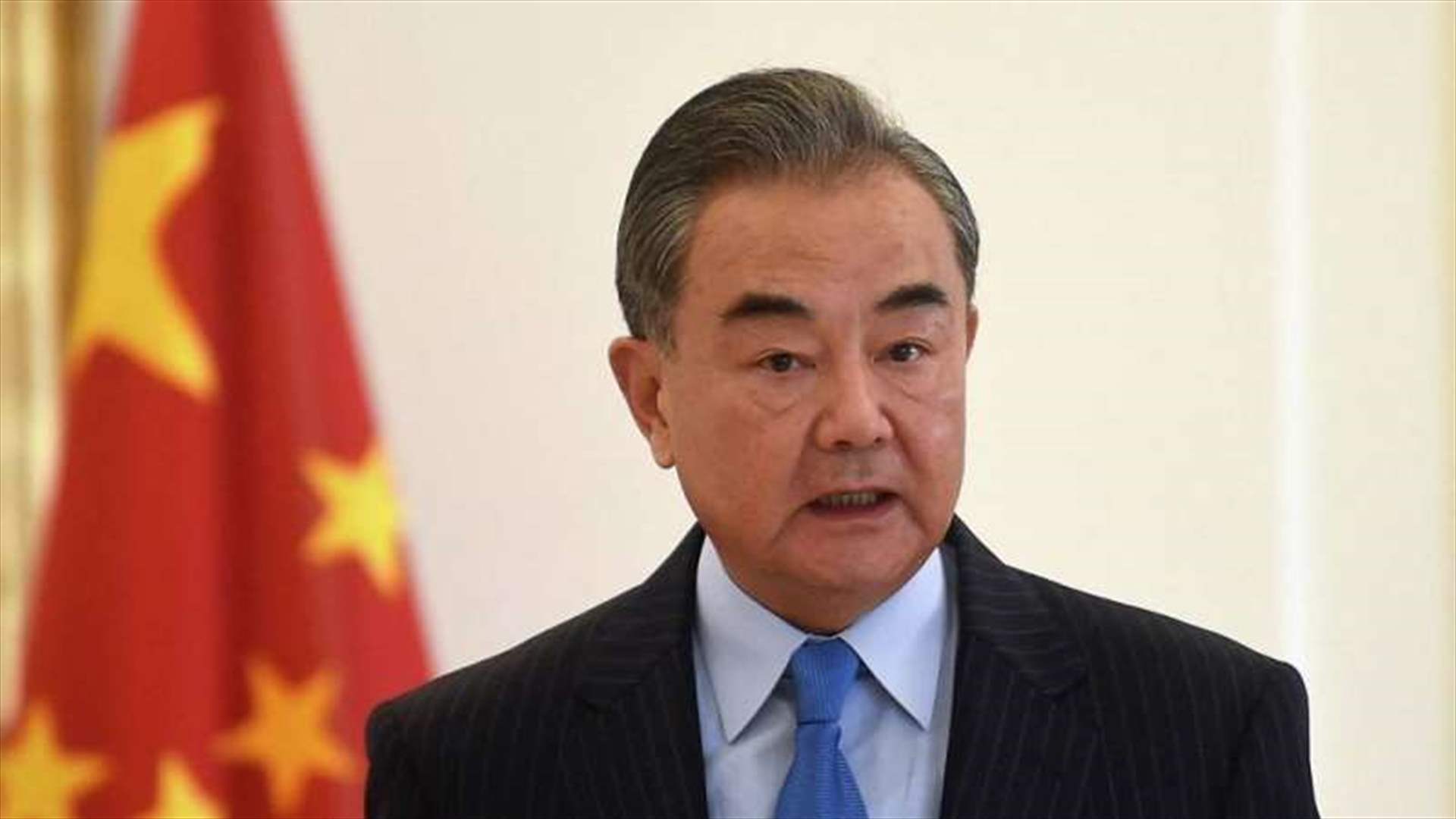 وزير الخارجية الصيني يزور واشنطن هذا الأسبوع