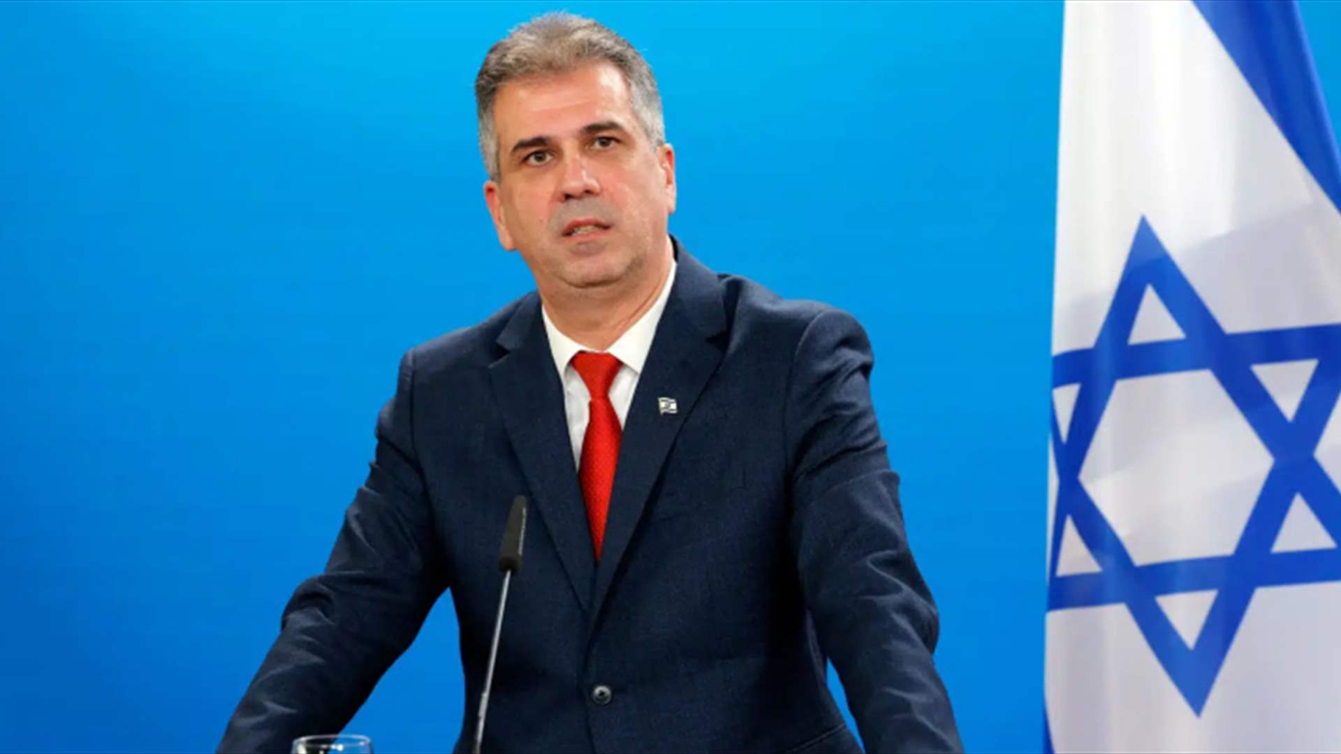 وزير الخارجية الإسرائيلي ردًا على غوتيريش: "في أي عالم تعيش؟"