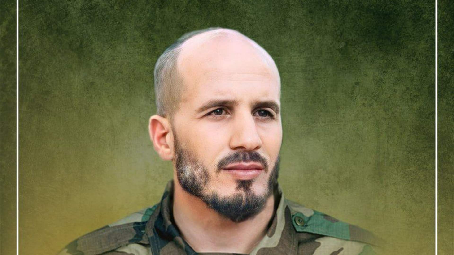 المقاومة الإسلامية تنعى أحمد حسن عبود من بلدة دير عامص في قضاء صور