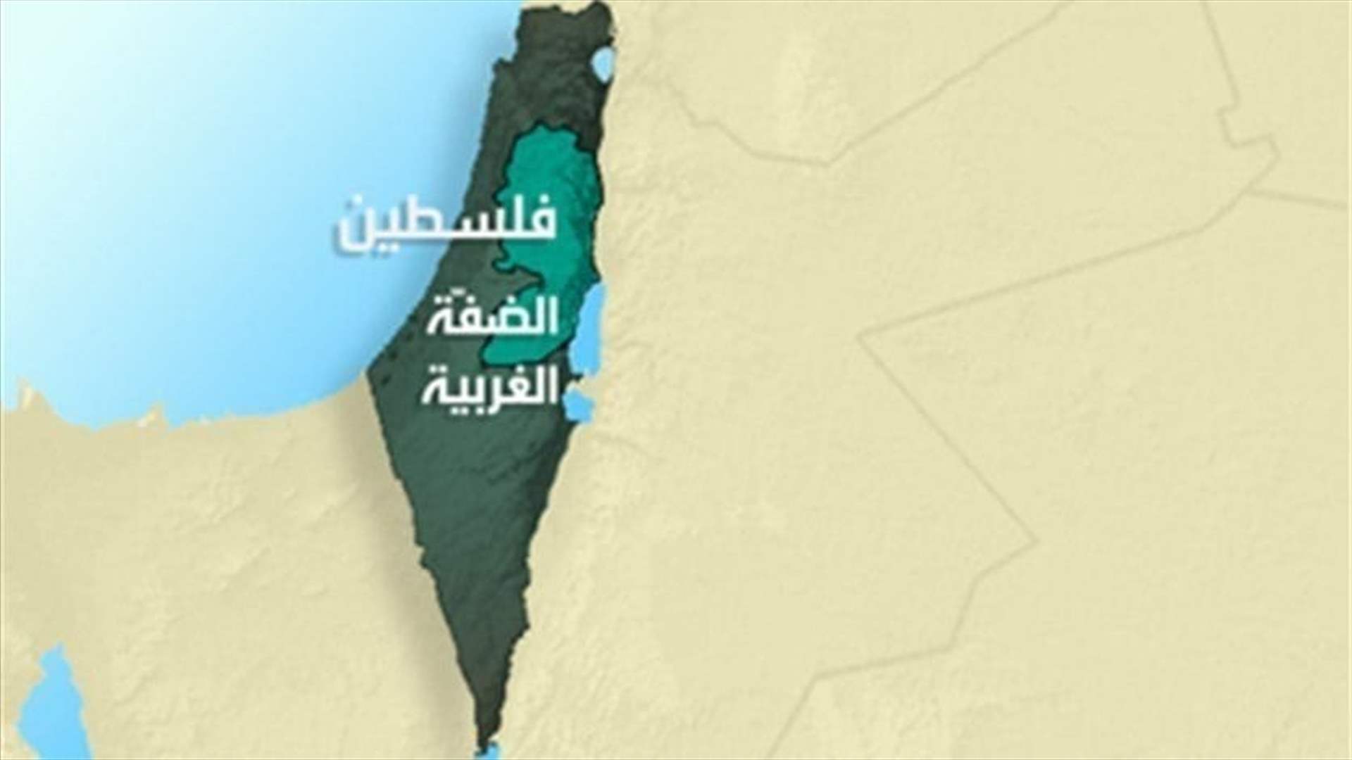 مقتل ثلاثة فلسطينيين في غارة جوية إسرائيلية بالضفة الغربية