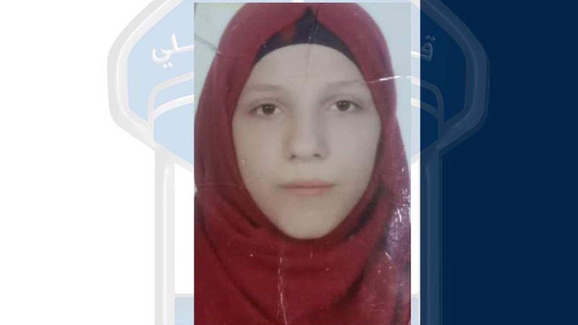 إيمان ياسر حسن مفقودة... هل تعرفون مكانها؟