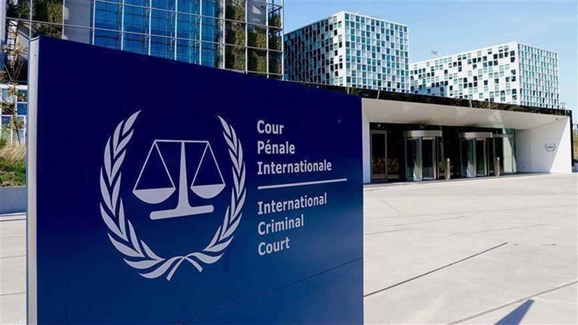 المدعي العام للمحكمة الجنائية الدولية: &quot;منع وصول المساعدات الإنسانية&quot; إلى غزة يمكن أن يشكل &quot;جريمة&quot;