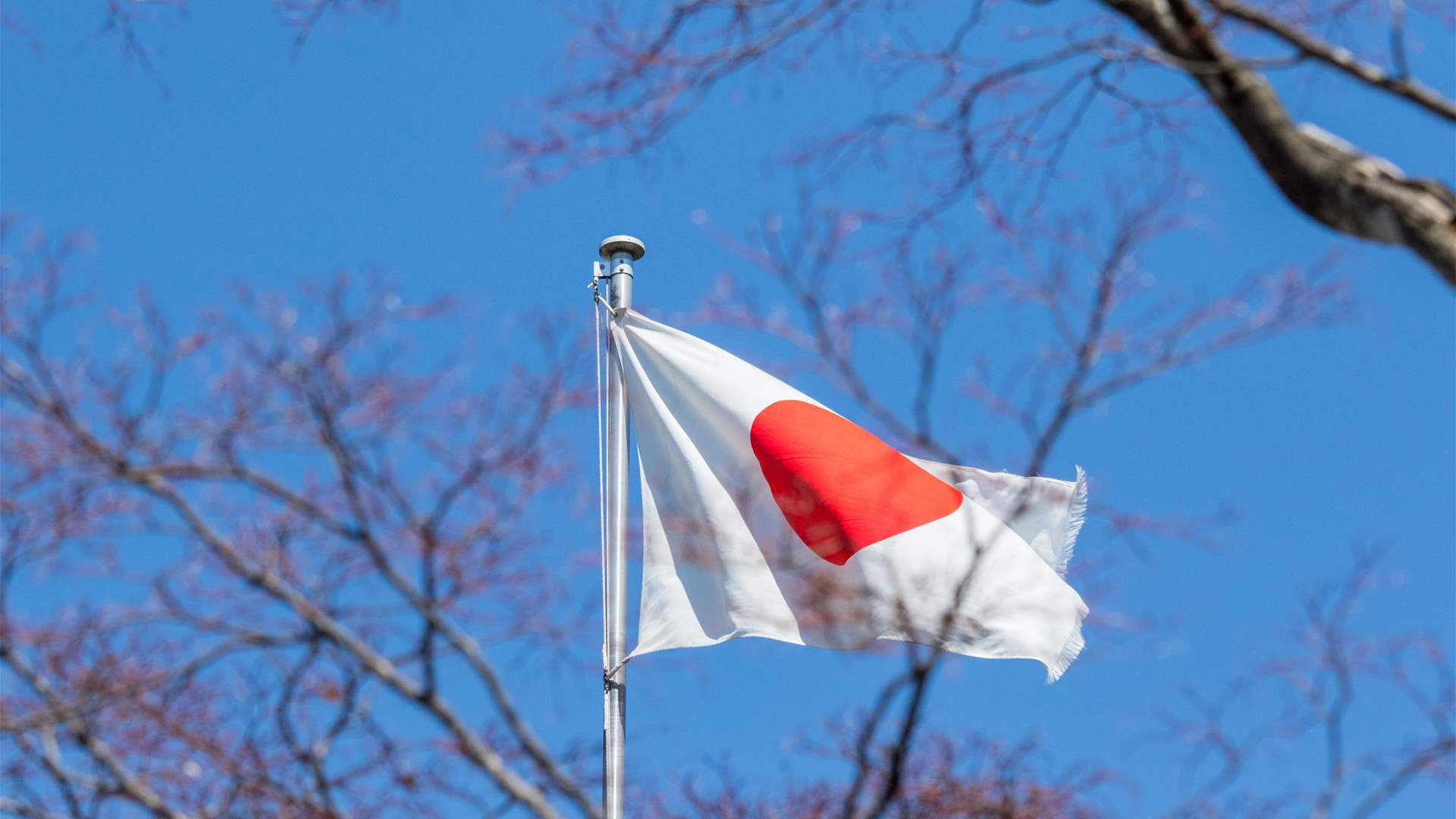 Suspected Armed Individual Holds Hostages in Japanese Post Office, Authorities Report