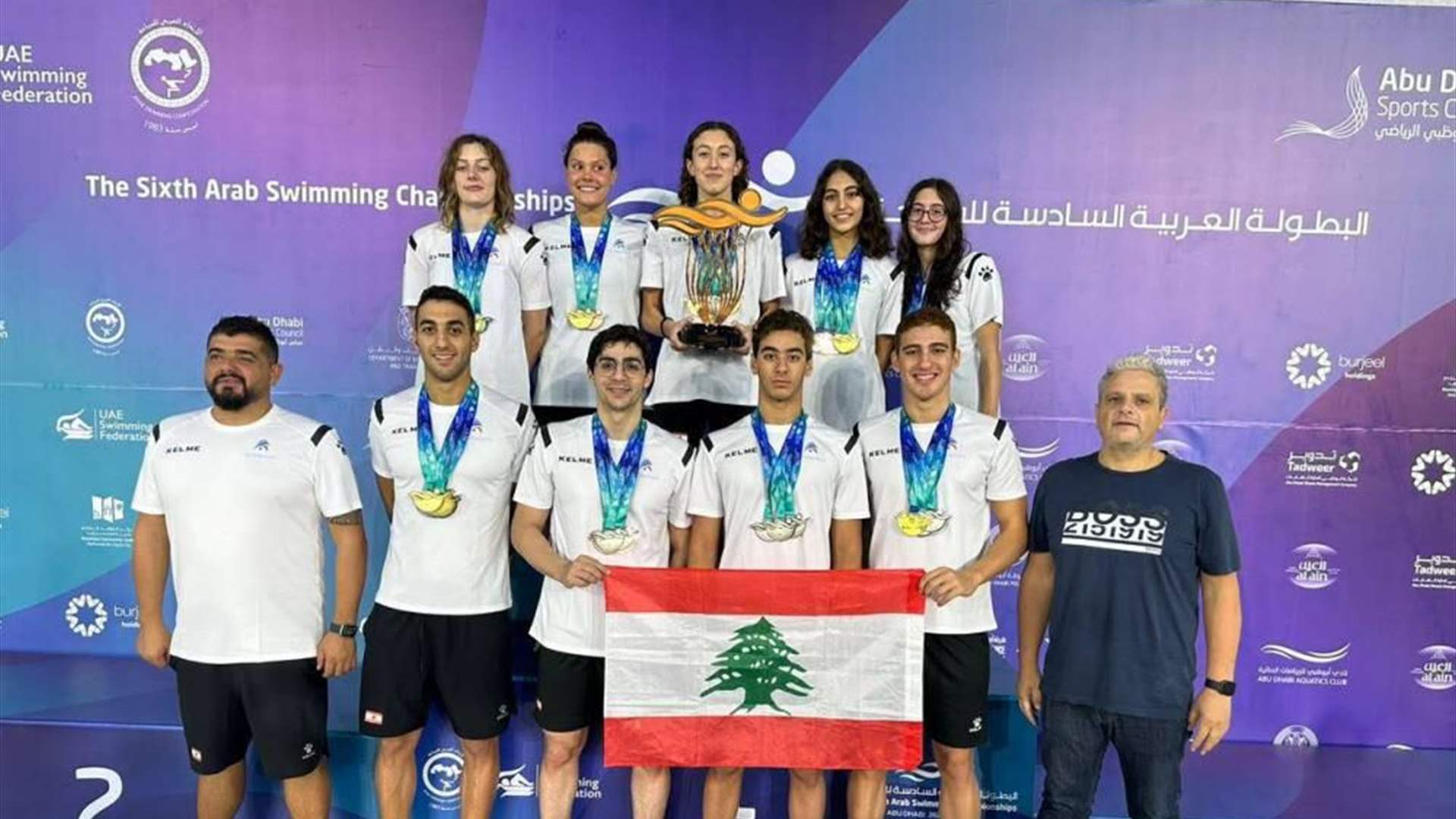 Lebanese swimming team triumphs at sixth Arab Swimming Championship in Abu Dhabi