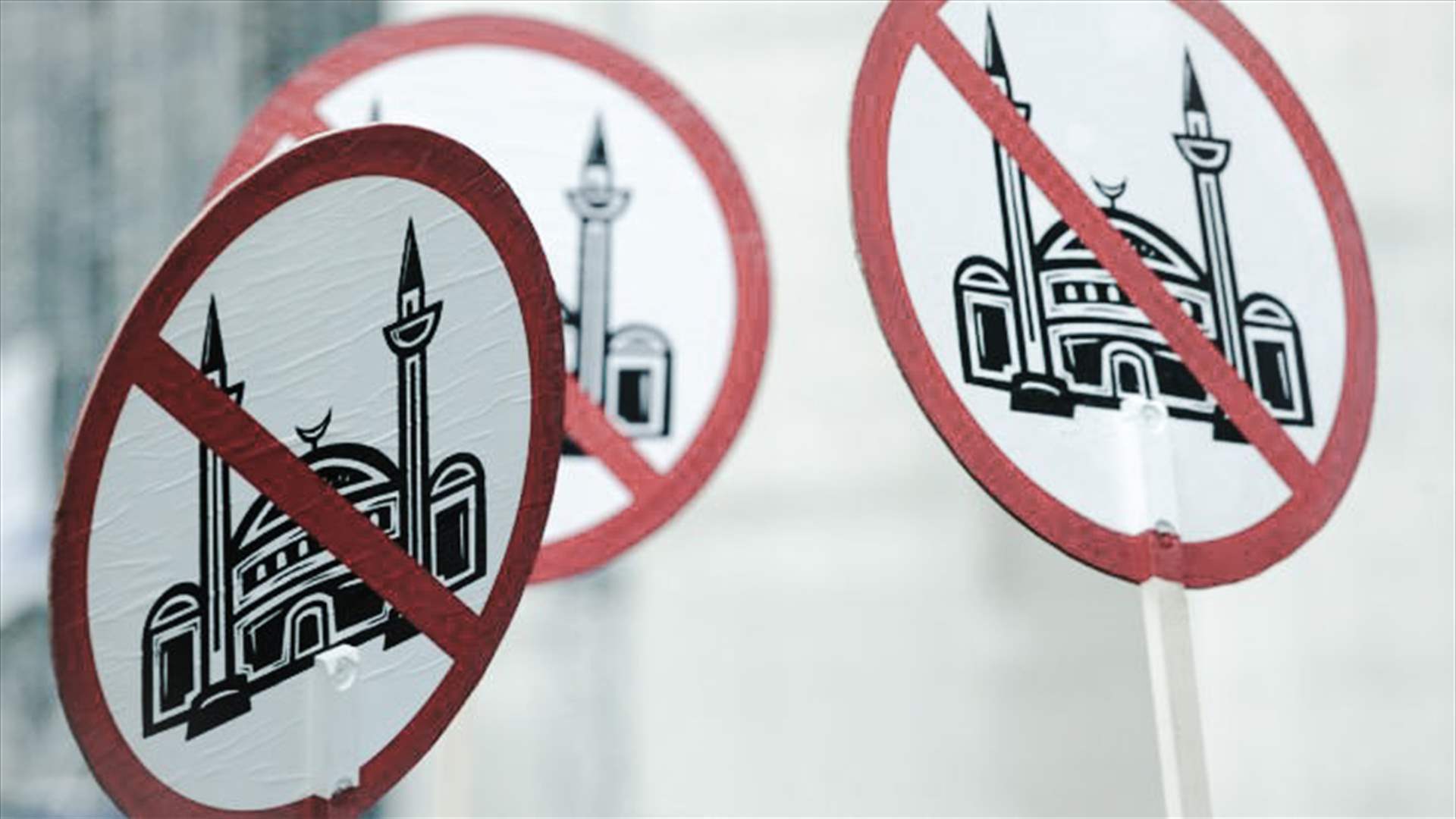 مكافحة الإسلاموفوبيا وعد بايدن
