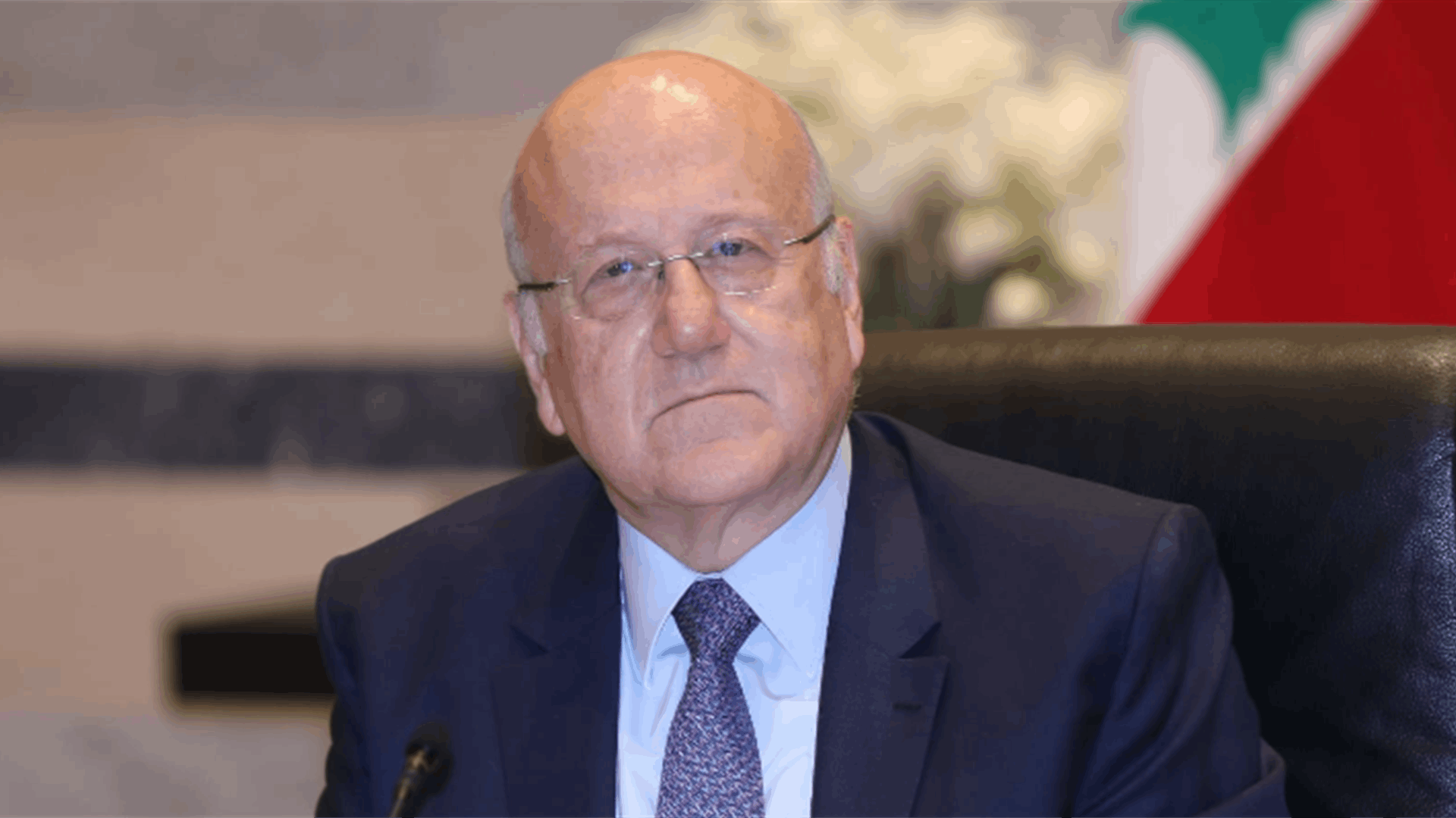 ميقاتي: هذه الجريمة لن تمر مرور الكرام وسنقدم شكوى عاجلة ضد العدو الاسرائيلي الى مجلس الامن