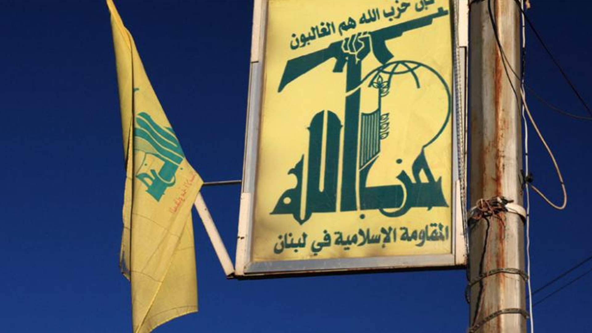 Hezbollah: We will never tolerate any aggression against civilians, and our response will be resolute and powerful