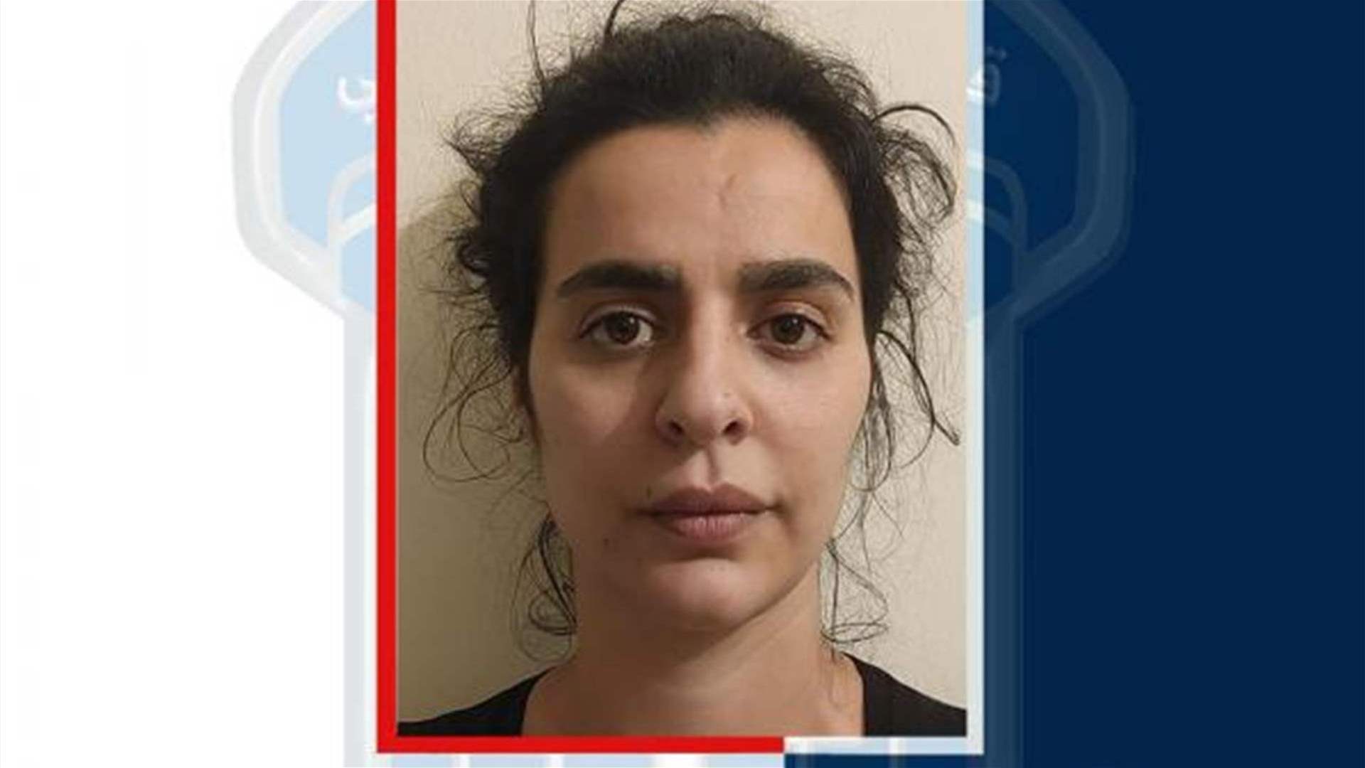 تعميم صورة موقوفة بجرم احتيال... هل وقعتم ضحيّة أعمالها؟