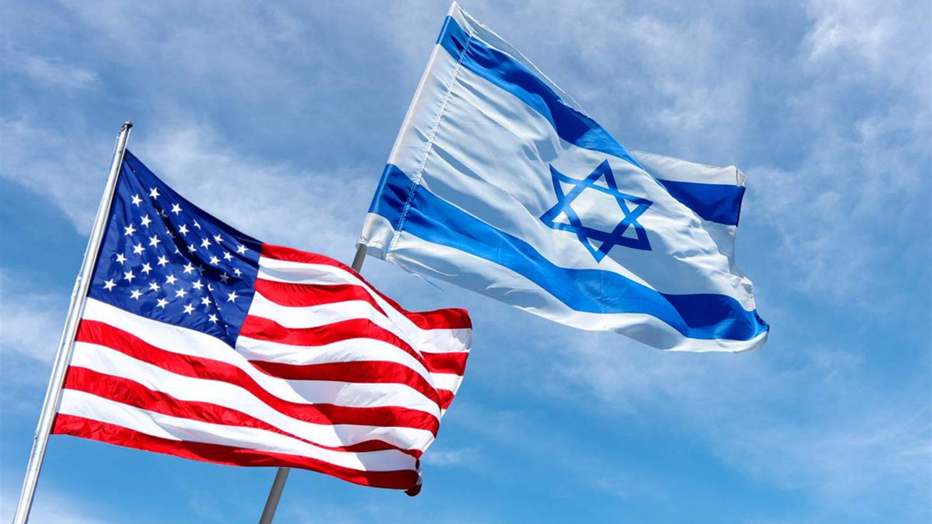The United States opposes &quot;reoccupation&quot; of Gaza by Israel