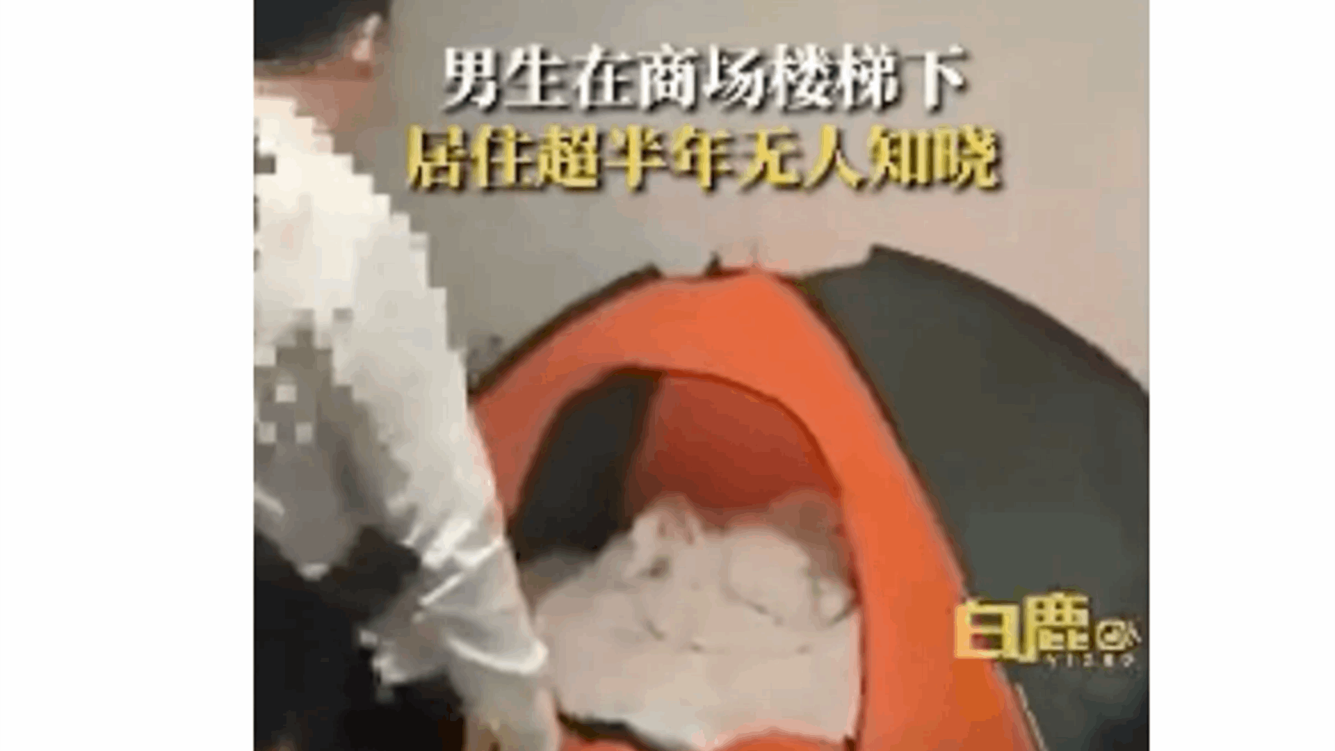 كان لديه سريره الخاص ومكتبه... عاش بالسر في مركز تسوق لأشهر عدة وهكذا كُشف أمره!