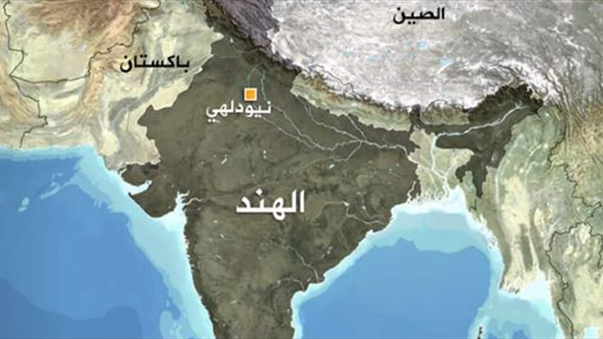 40 عاملًا على الأقل عالقون إثر انهيار نفق في الهند 