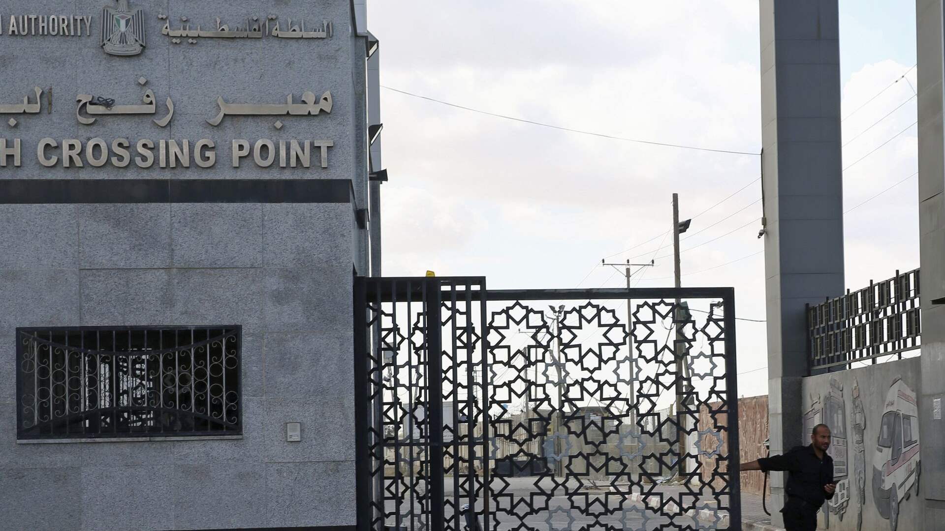إجلاء عدد من حاملي الجنسيات الأجنبية وجرحى فلسطينيين عبر رفح