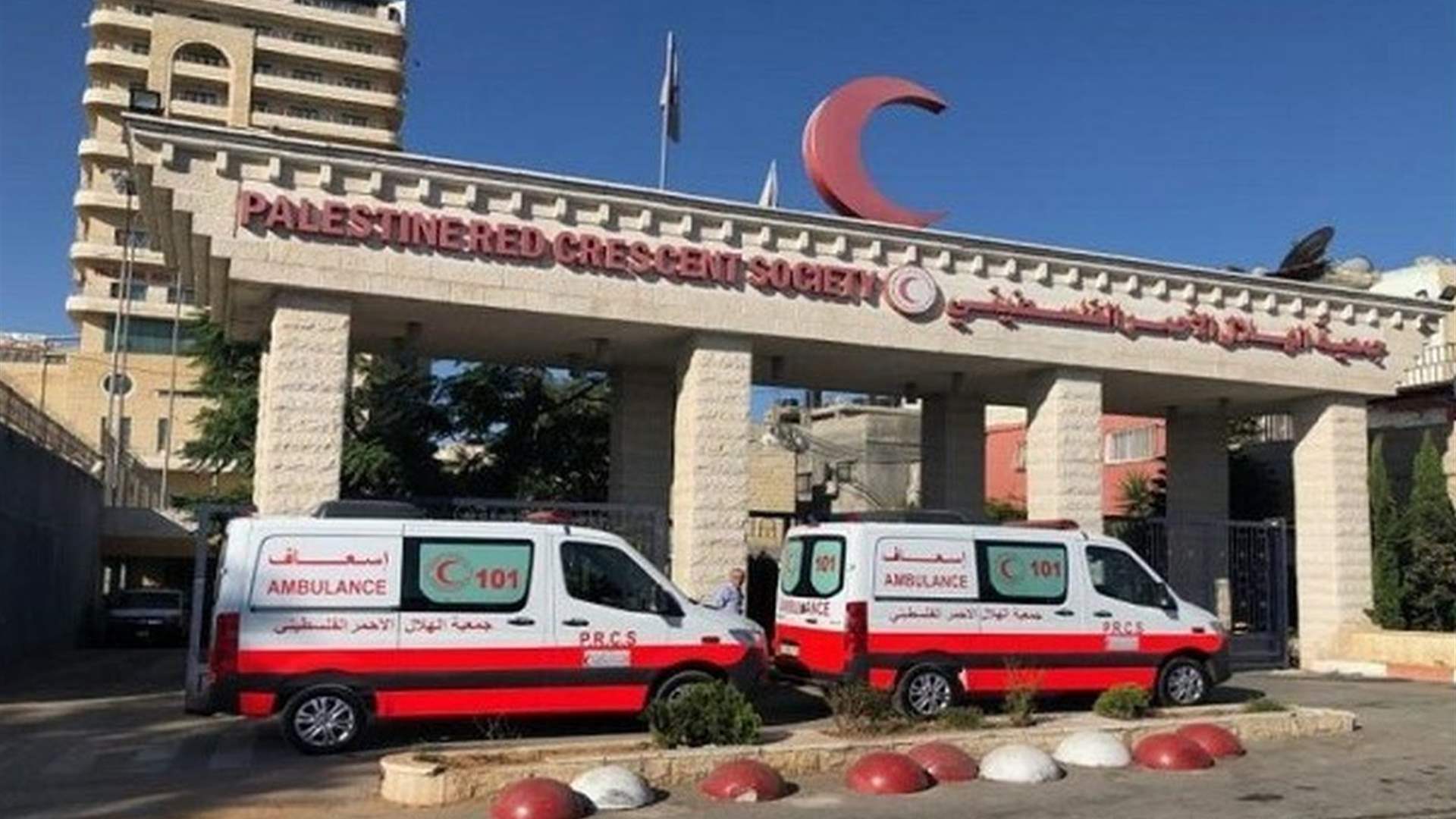 Palestinian Red Crescent: The only power generator in Al-Amal Hospital in Khan Younis stopped, threatening the lives of 90 patients and 9,000 displaced people