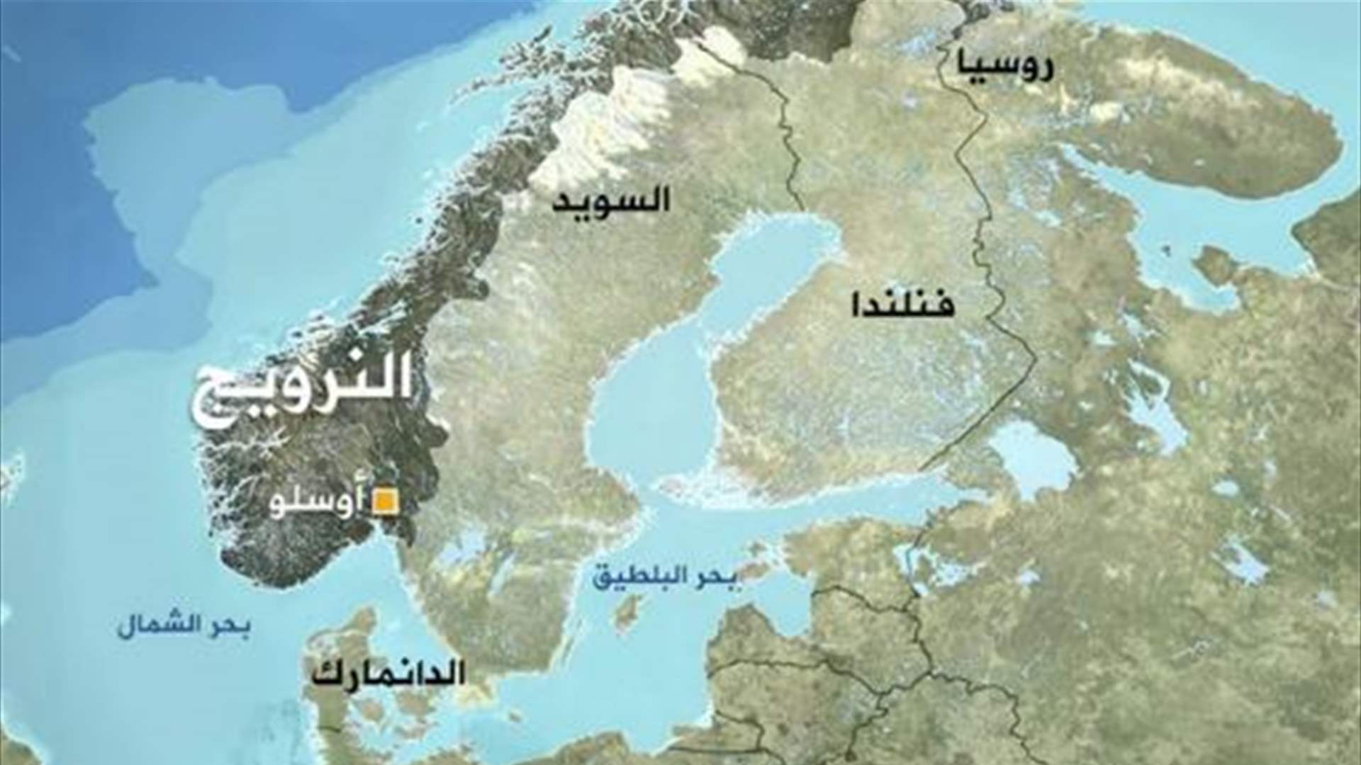 النروج: إقتحام الجيش الإسرائيلي لمجمع الشفاء الطبي غير مقبول