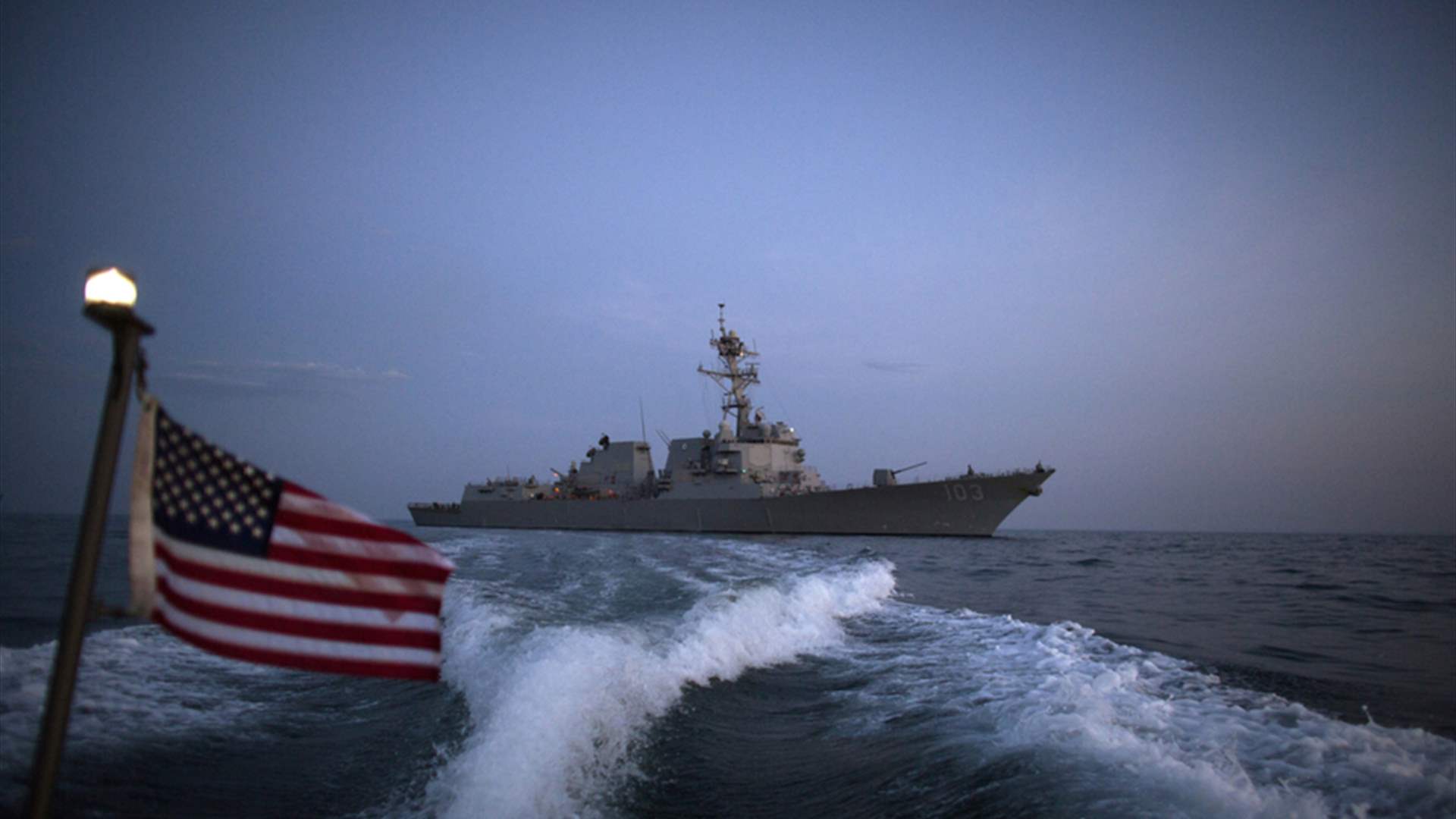 سفينة حربية أميركية تطلق النار على مسيّرة أطلقت من اليمن