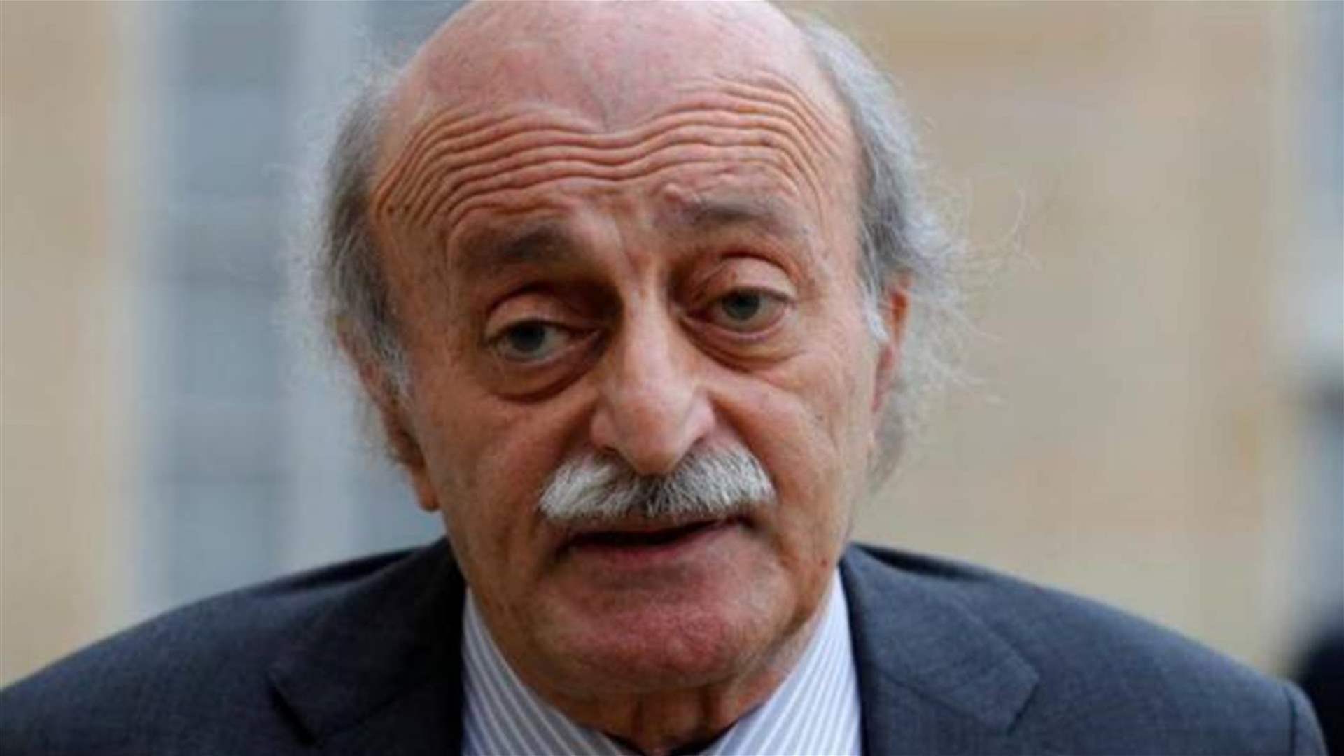 جنبلاط: وحدة الصف الداخلي فوق كل إعتبار