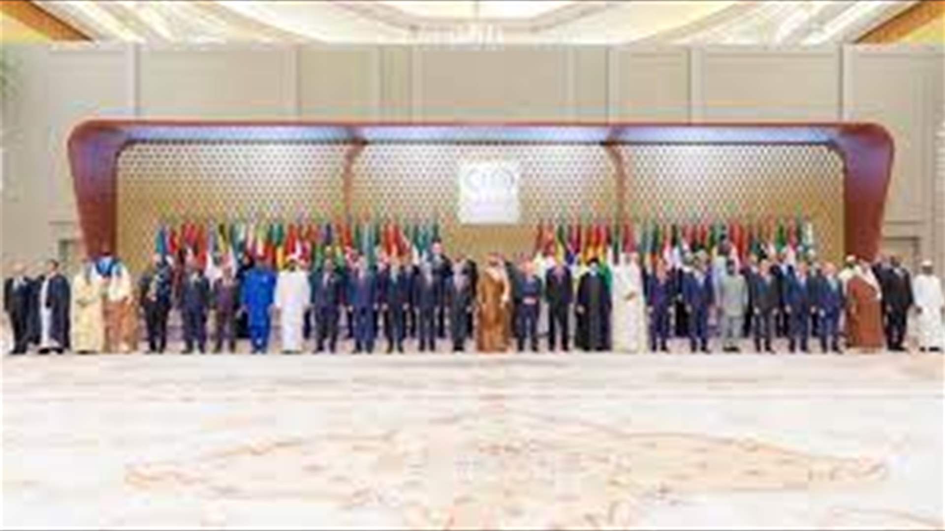 حرب غزة: أعمال اللجنة الوزارية المكلفة من القمة العربية الإسلامية تبدأ غدا ووجهتها الاولى الصين 