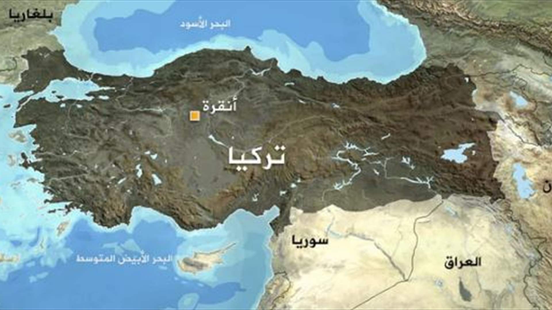 مقتل تسعة أشخاص وفقدان 11 بحارًا بسبب سوء الأحوال الجوية في تركيا
