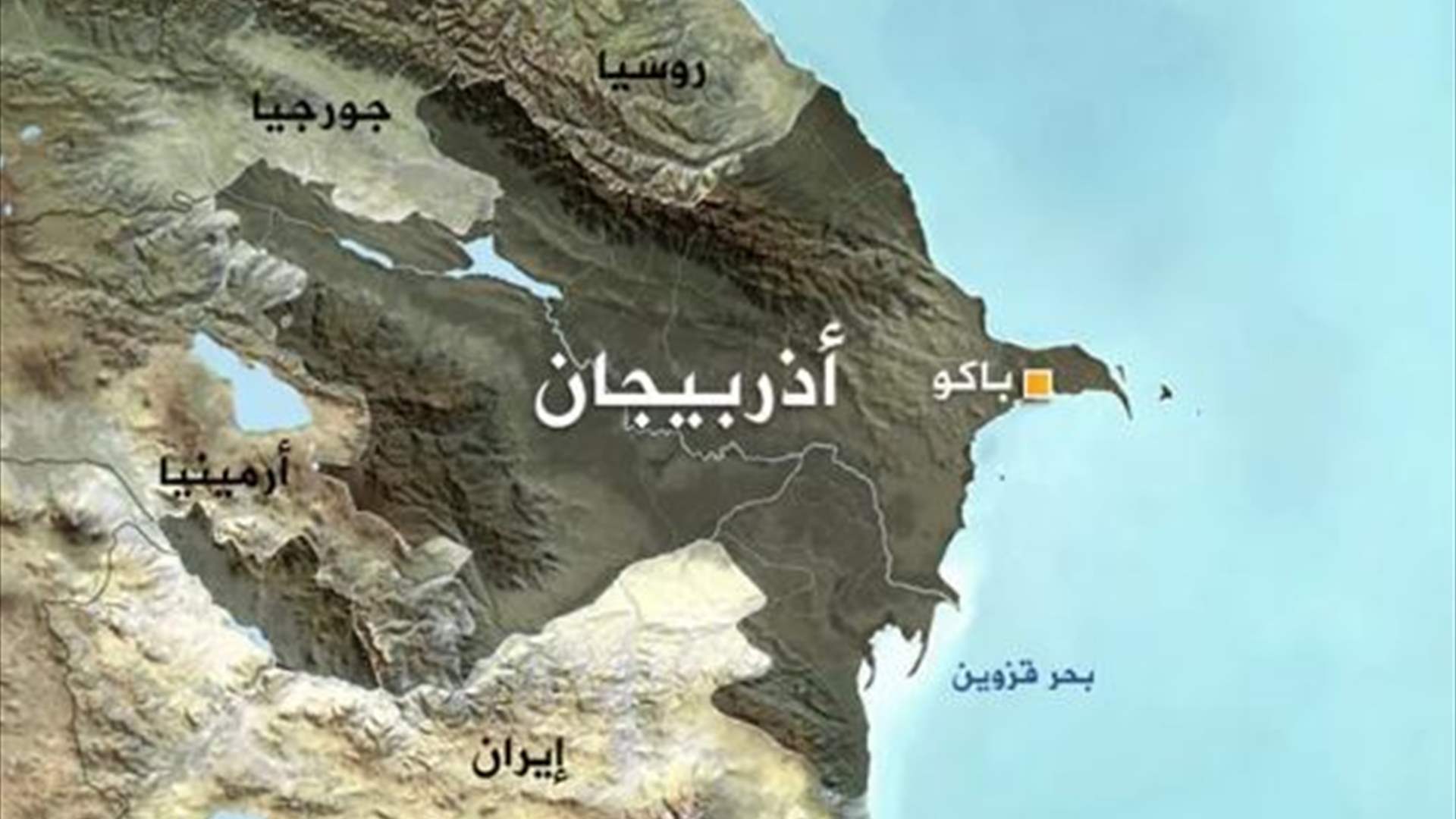 أذربيجان توقف صحافيين يحققان بفساد الطبقة السياسية